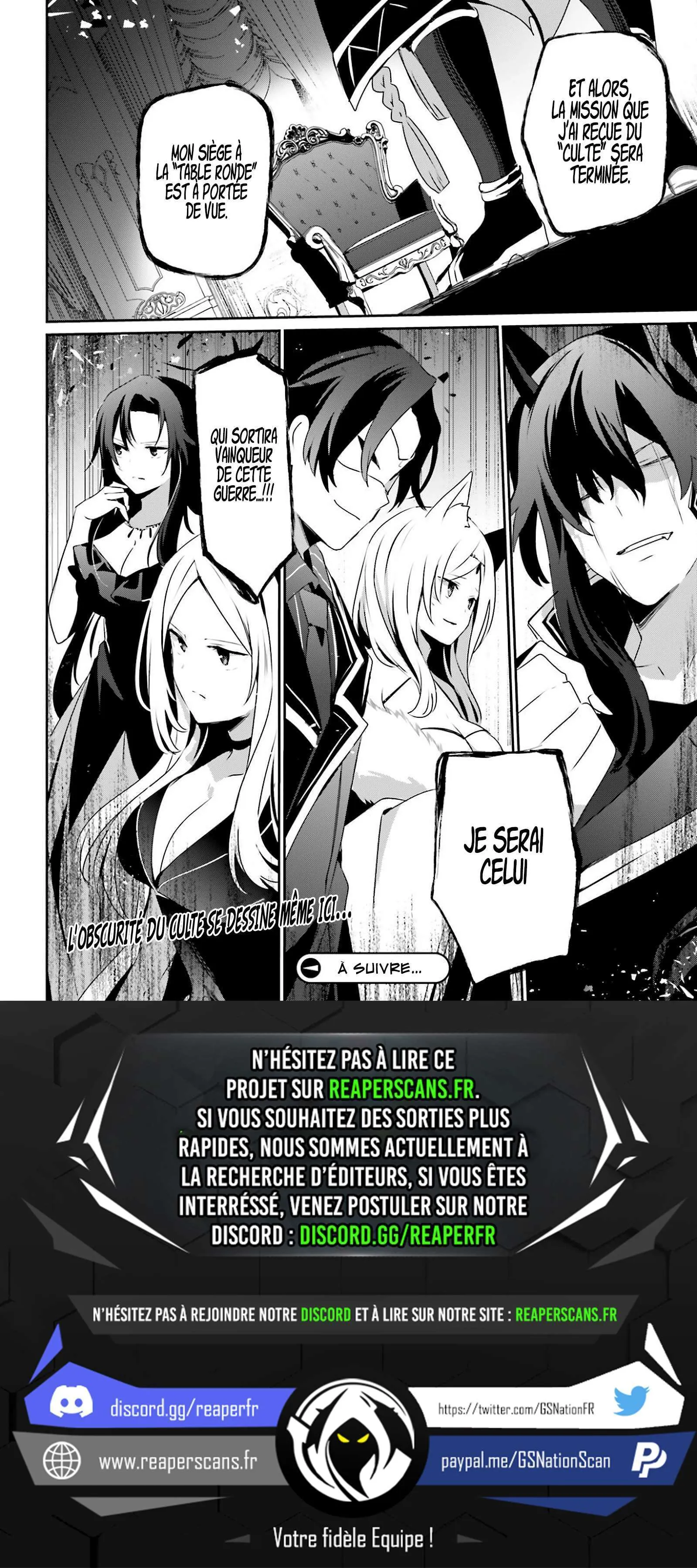 Kage No Jitsuryokusha Ni Naritakute - 34 - 67c72369ea6ef.webp