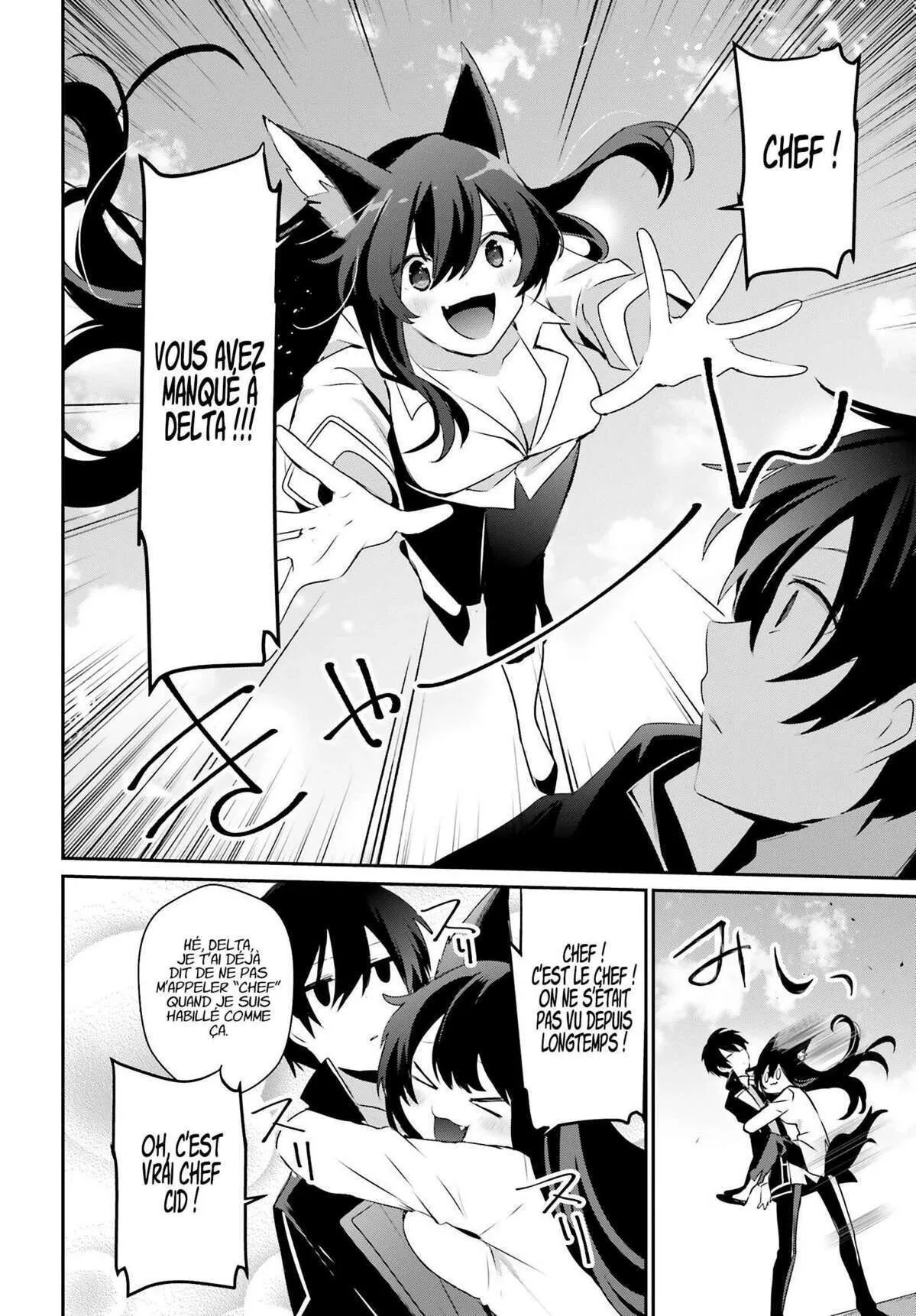 Kage No Jitsuryokusha Ni Naritakute - 35 - 67c7236d3bbf0.webp