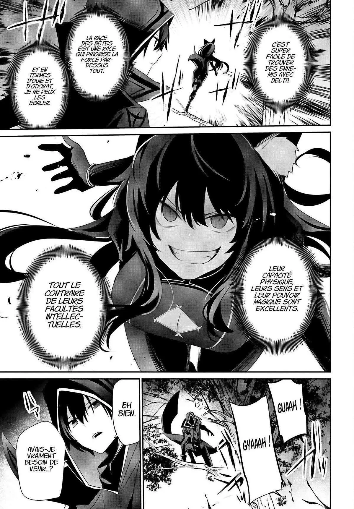 Kage No Jitsuryokusha Ni Naritakute - 35 - 67c7236e41f48.webp