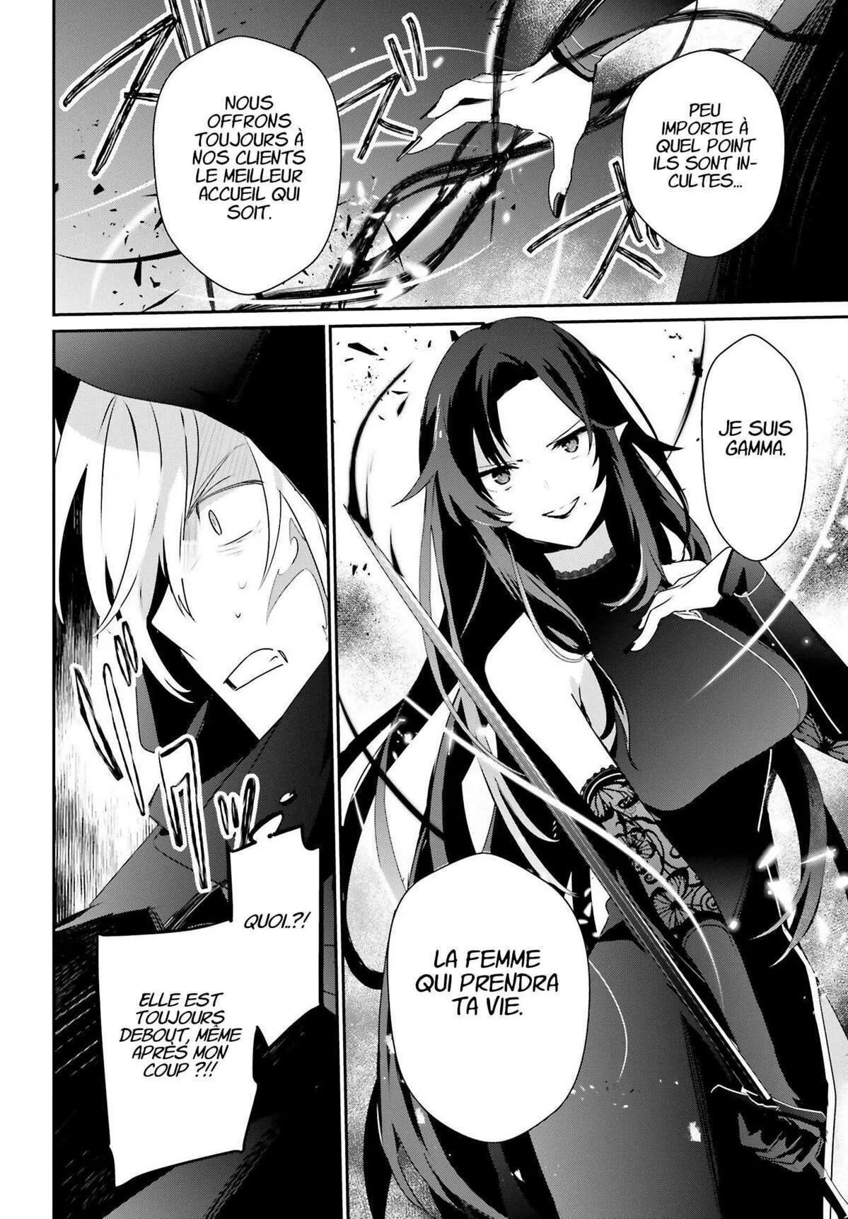 Kage No Jitsuryokusha Ni Naritakute - 35 - 67c72370f396a.webp