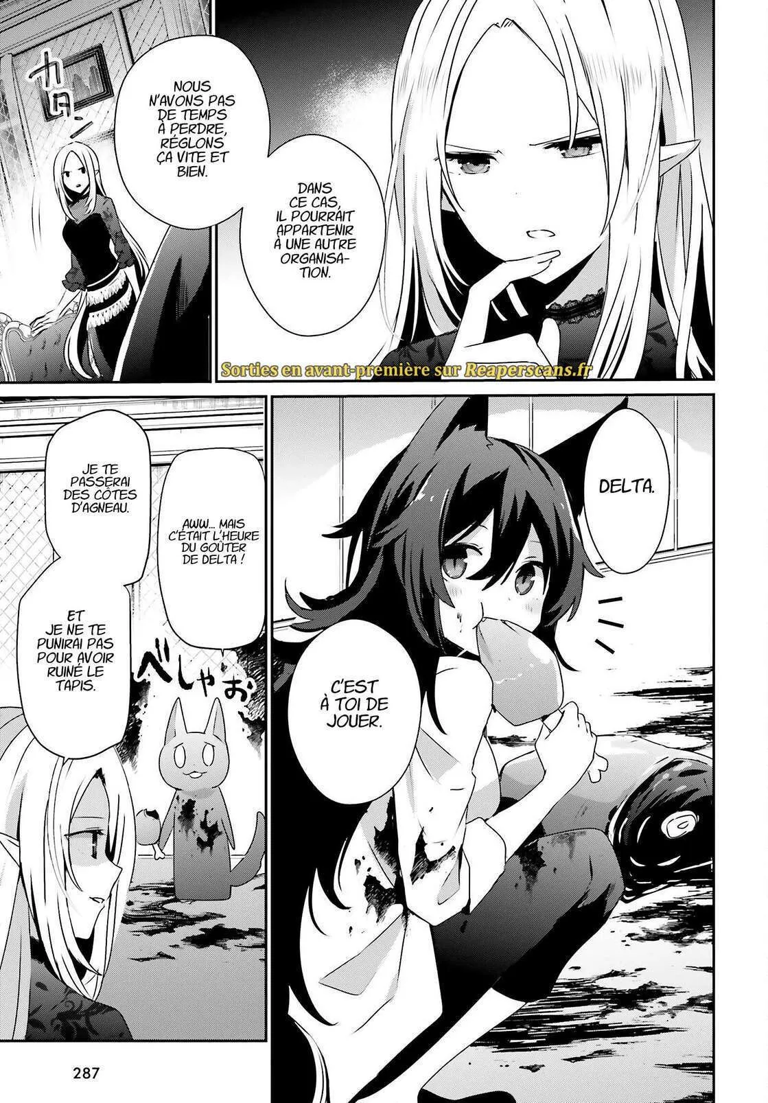 Kage No Jitsuryokusha Ni Naritakute - 37 - 67c7238add2f6.webp
