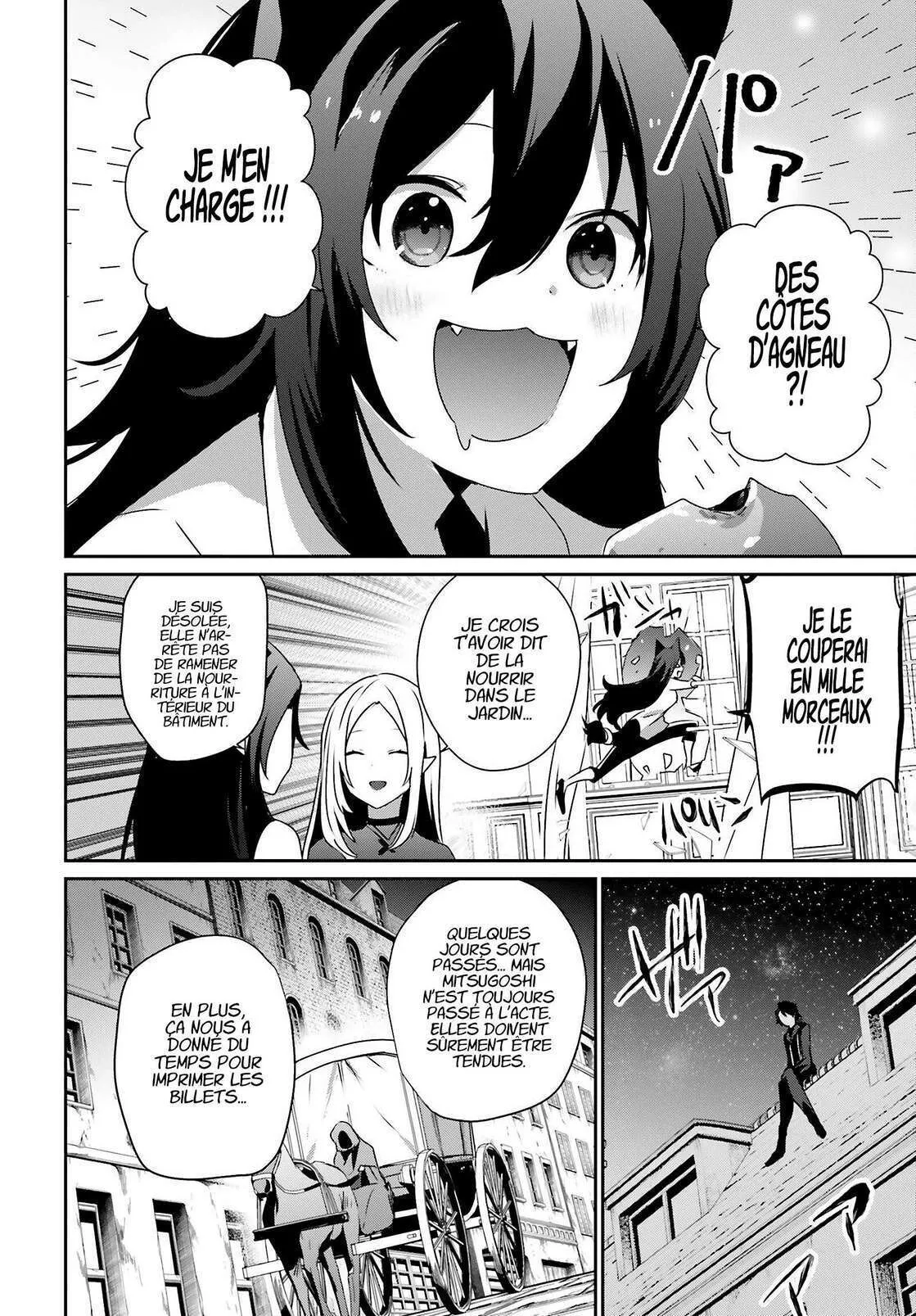 Kage No Jitsuryokusha Ni Naritakute - 37 - 67c7238b305b7.webp