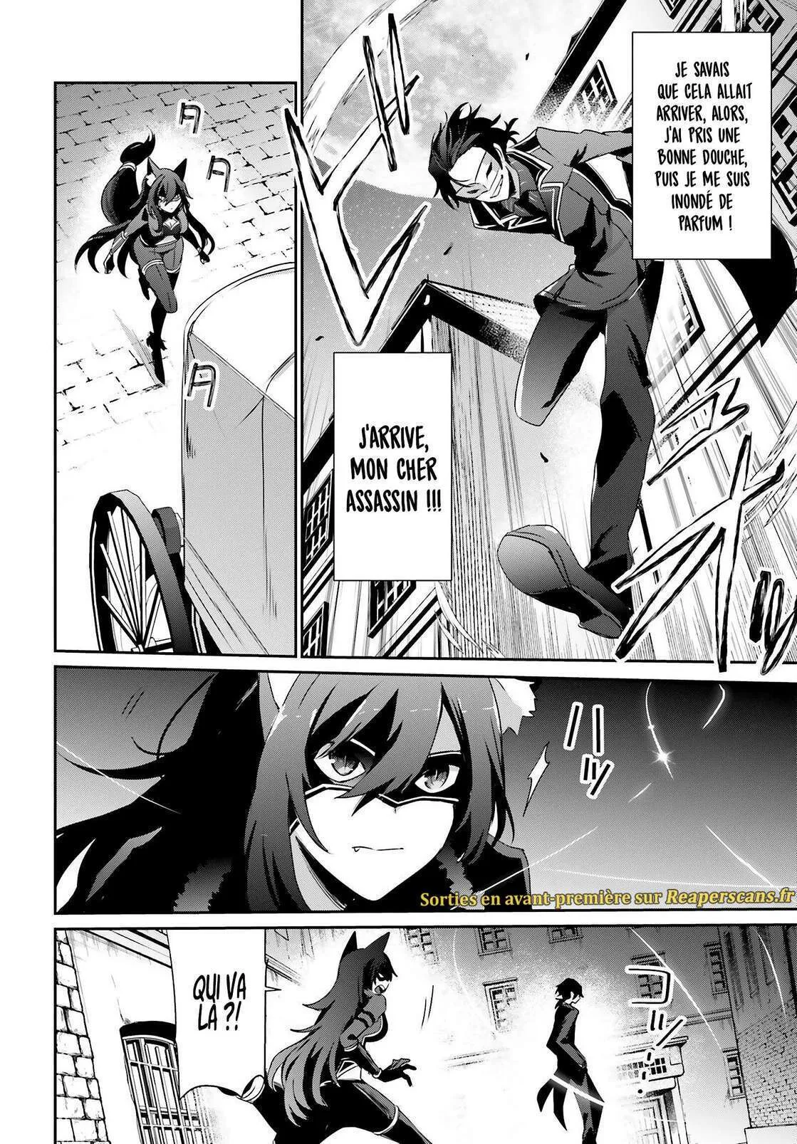 Kage No Jitsuryokusha Ni Naritakute - 37 - 67c7238bc1333.webp