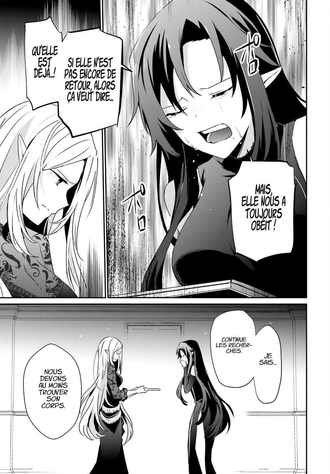Kage No Jitsuryokusha Ni Naritakute - 37 - 67c7238dc2ff2.webp