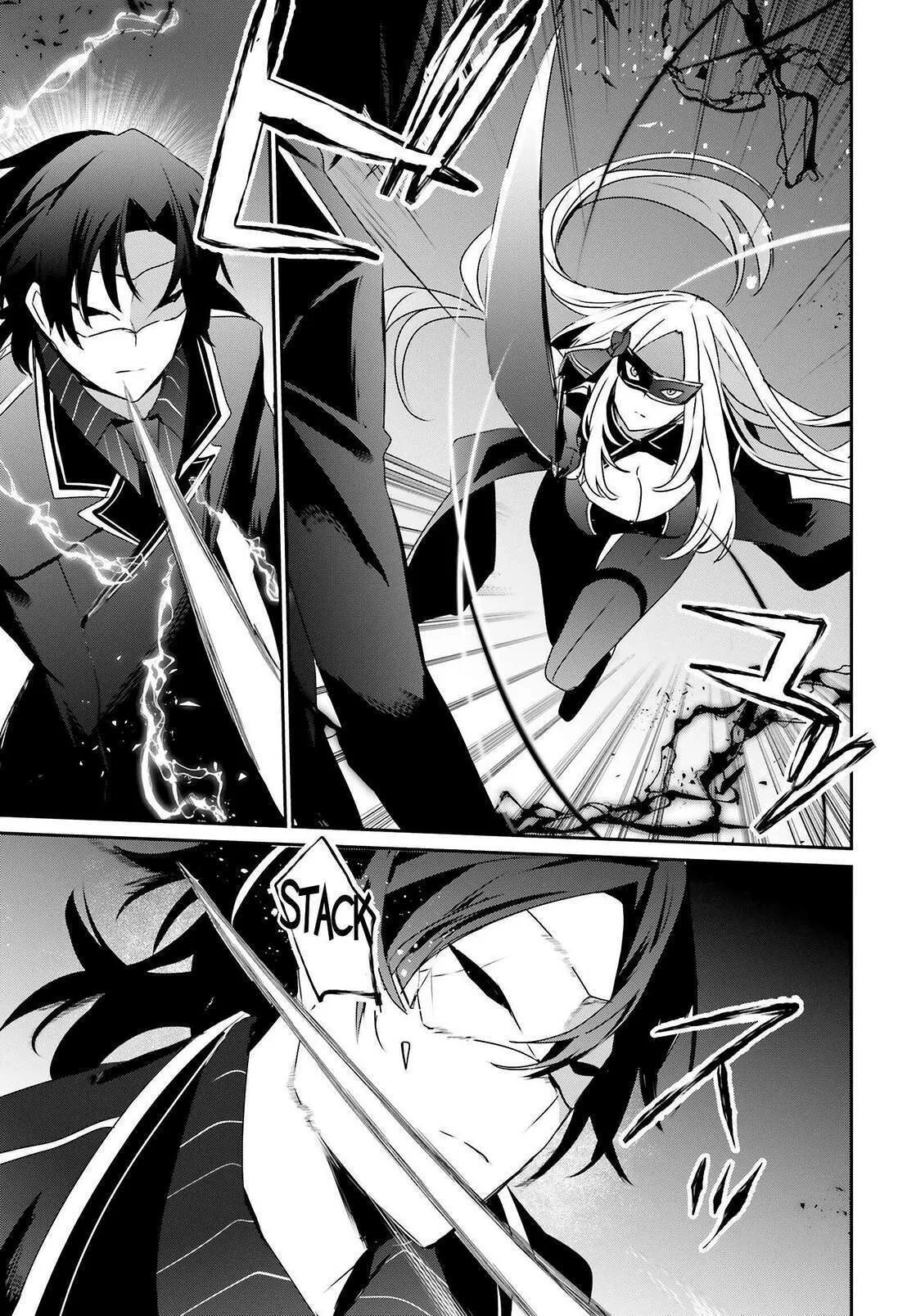 Kage No Jitsuryokusha Ni Naritakute - 37 - 67c723931a707.webp