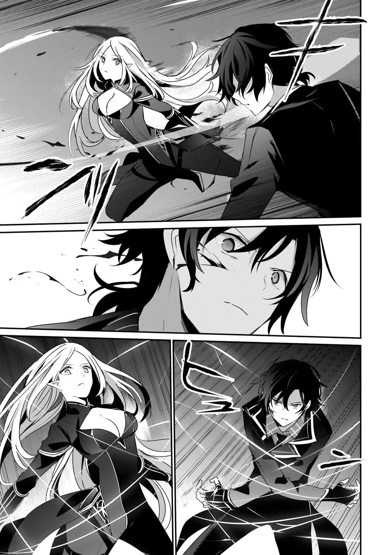 Kage No Jitsuryokusha Ni Naritakute - 38 - 67c7239537bf7.webp