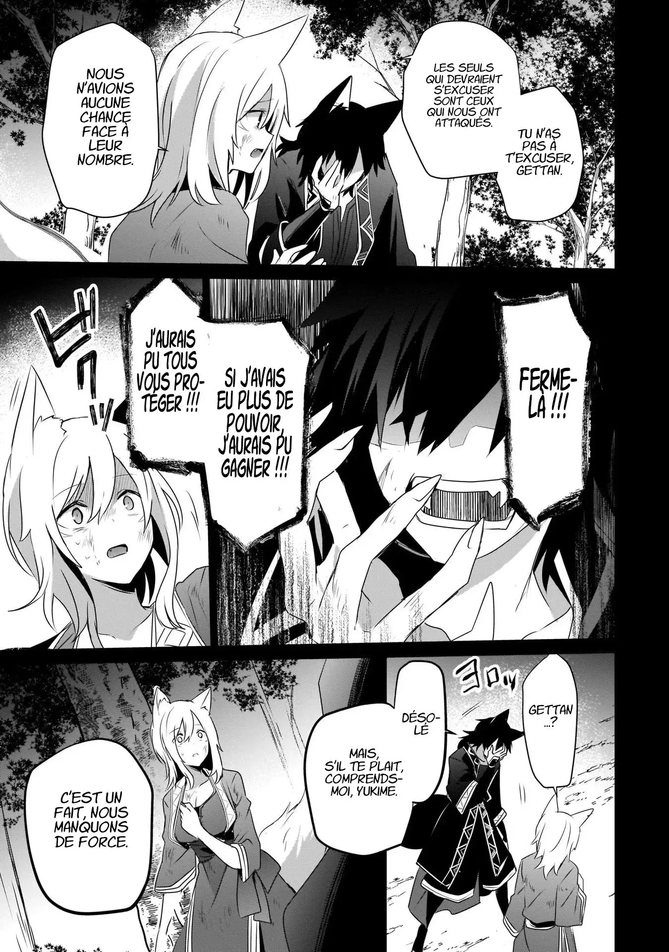 Kage No Jitsuryokusha Ni Naritakute - 38 - 67c723a07c71a.webp