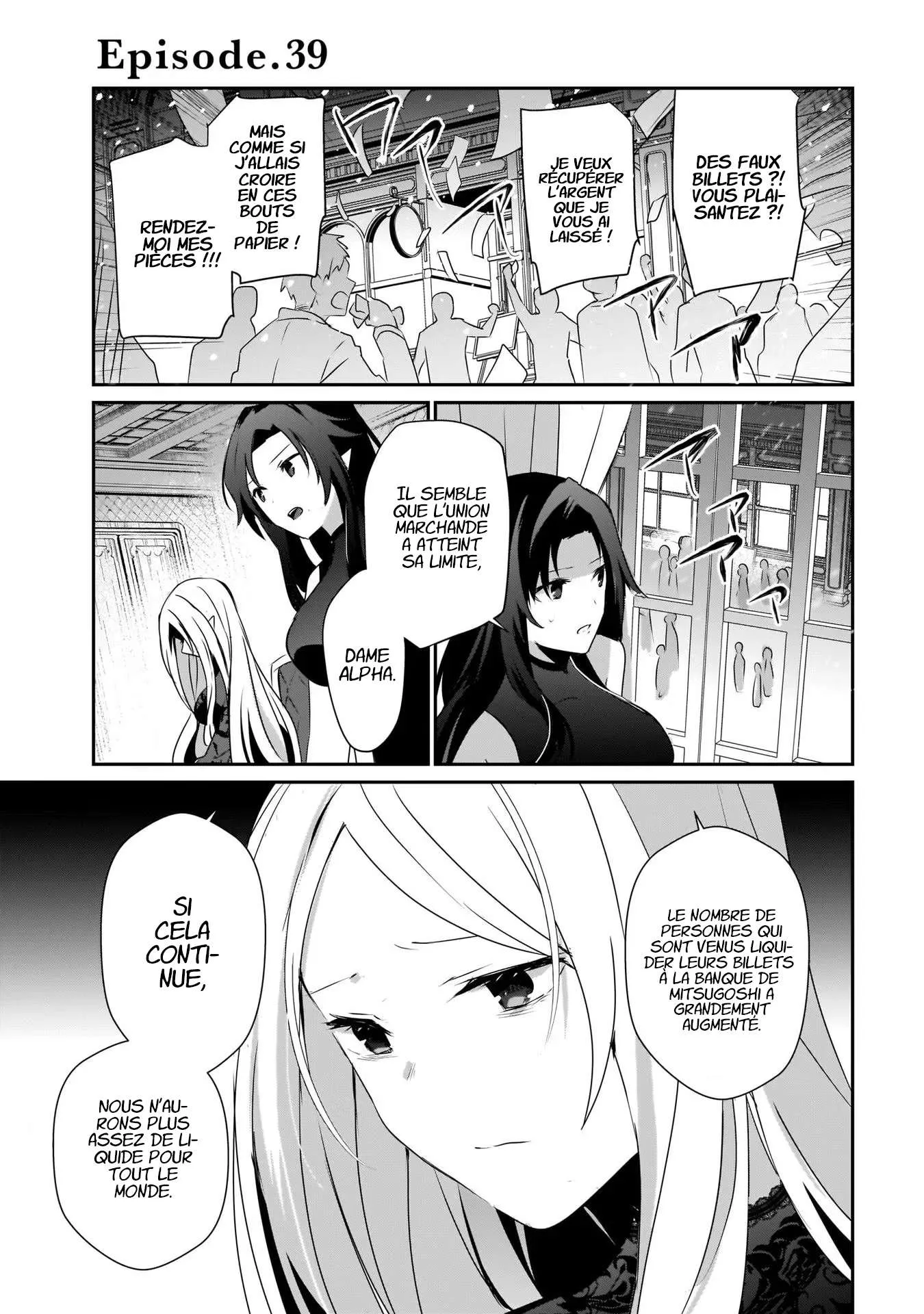 Kage No Jitsuryokusha Ni Naritakute - 39 - 67c723a42ffff.webp
