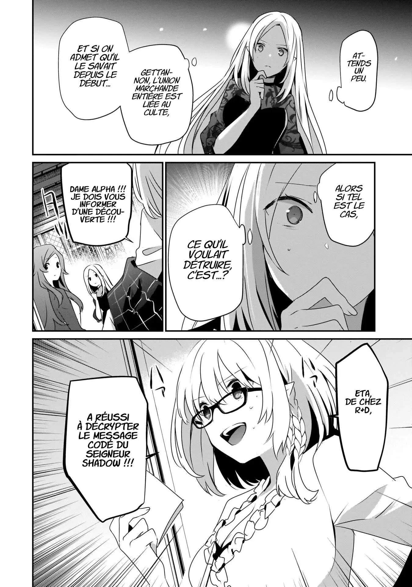 Kage No Jitsuryokusha Ni Naritakute - 39 - 67c723a5613d4.webp