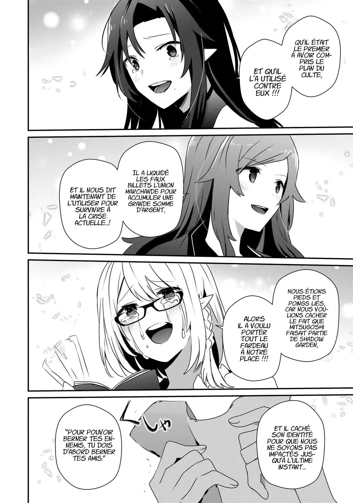 Kage No Jitsuryokusha Ni Naritakute - 39 - 67c723a60f2bc.webp
