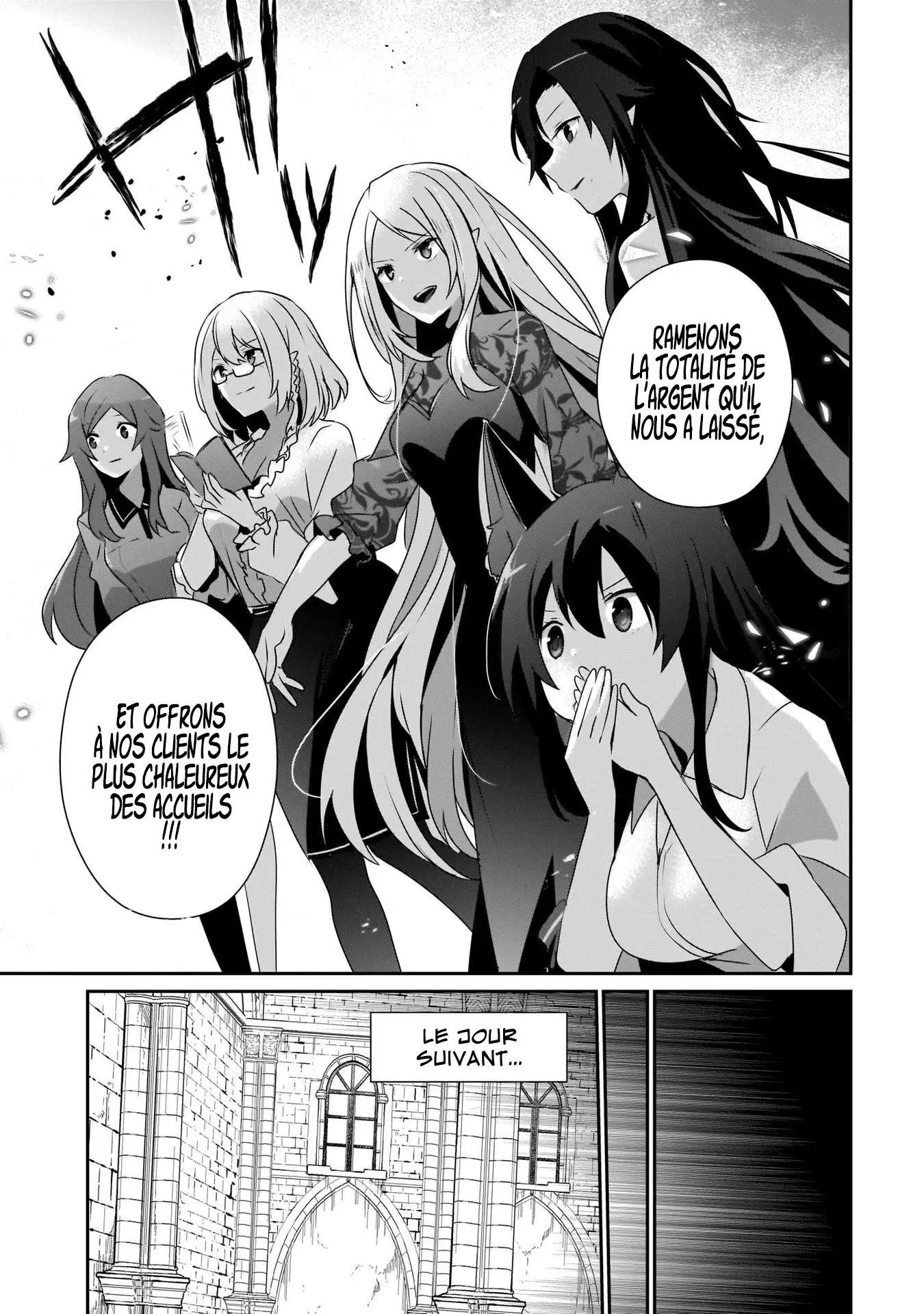 Kage No Jitsuryokusha Ni Naritakute - 39 - 67c723a71a587.webp