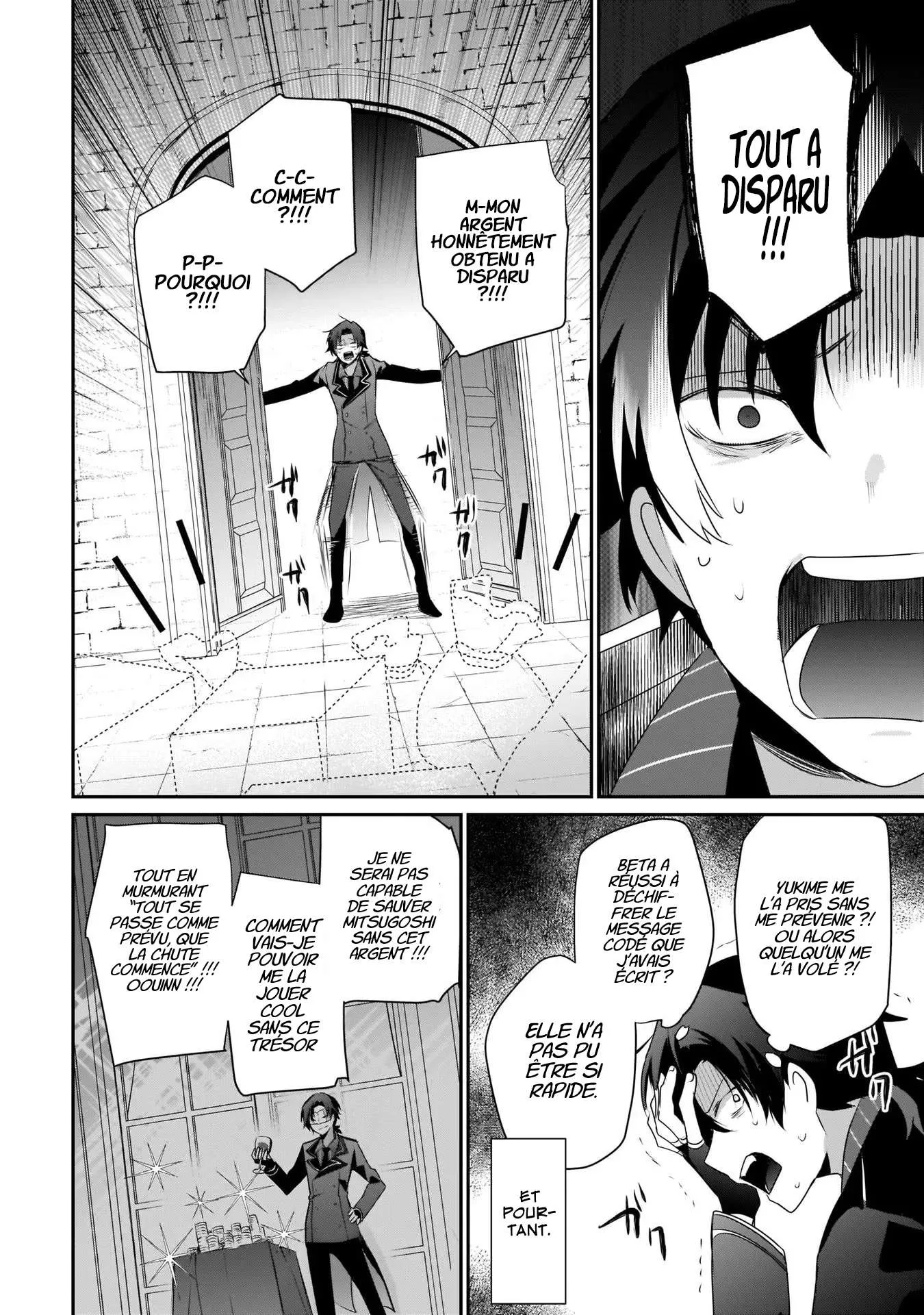 Kage No Jitsuryokusha Ni Naritakute - 39 - 67c723a7732a8.webp