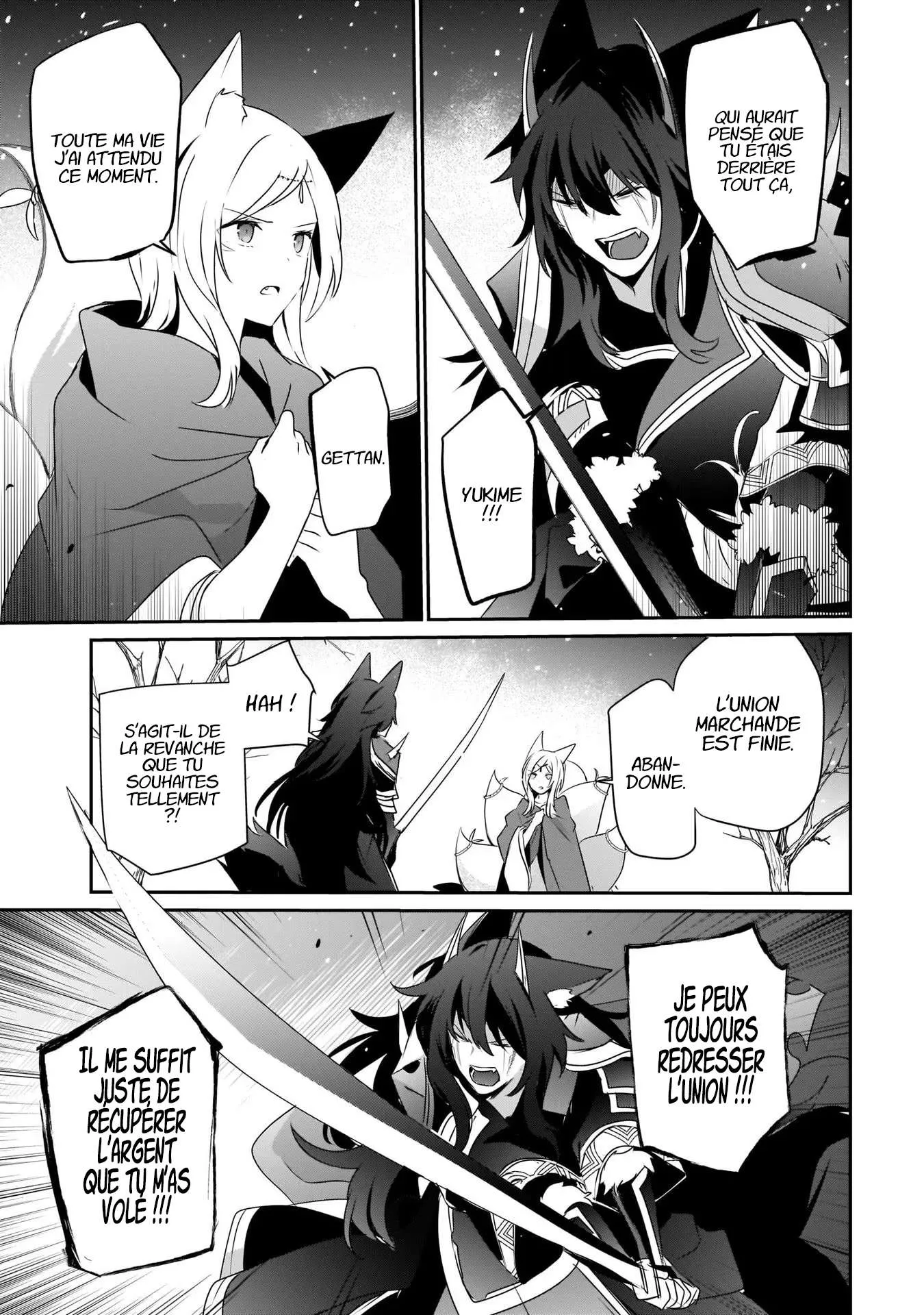 Kage No Jitsuryokusha Ni Naritakute - 39 - 67c723a883ffa.webp