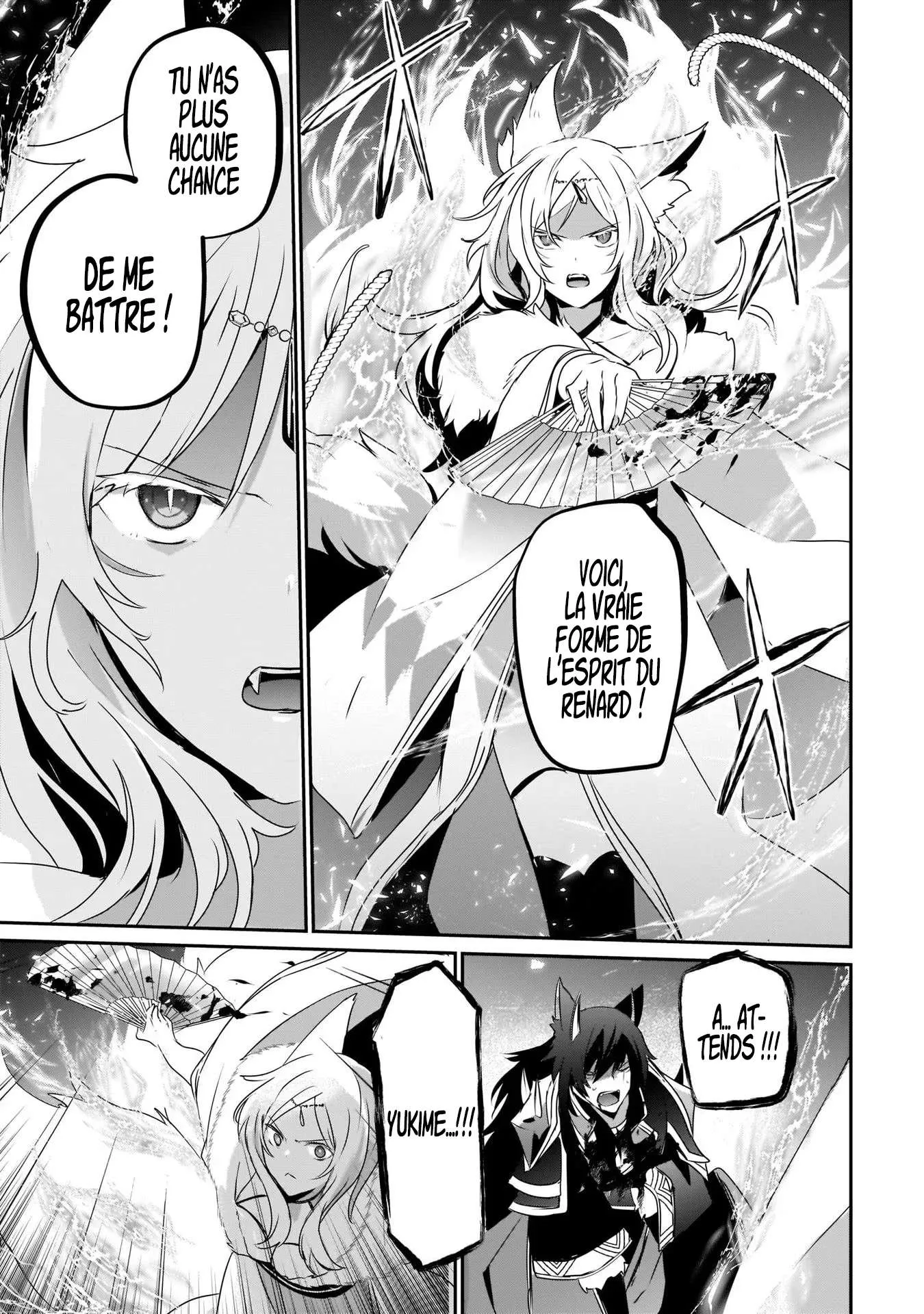 Kage No Jitsuryokusha Ni Naritakute - 39 - 67c723a9444bc.webp