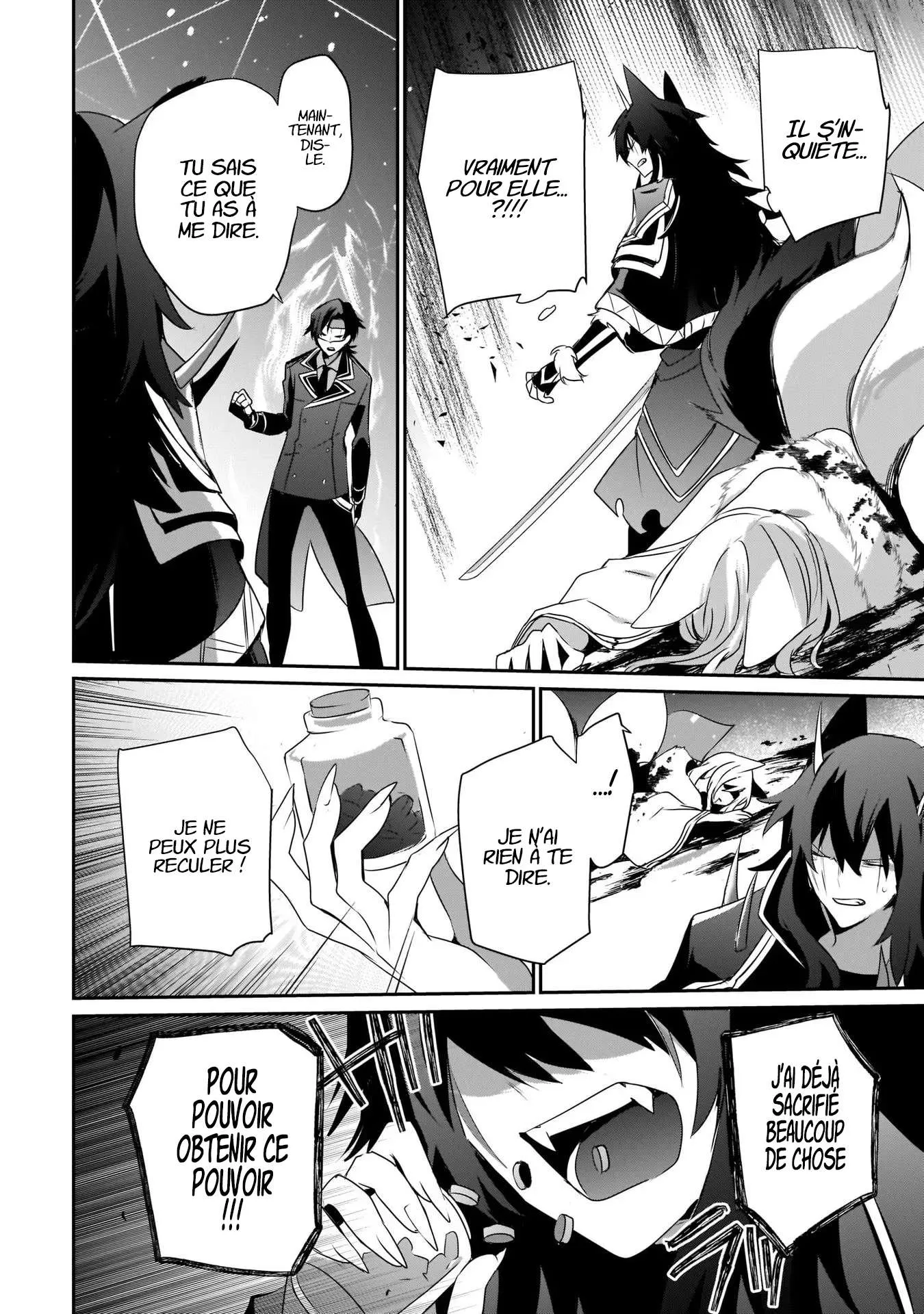 Kage No Jitsuryokusha Ni Naritakute - 39 - 67c723ac8a871.webp