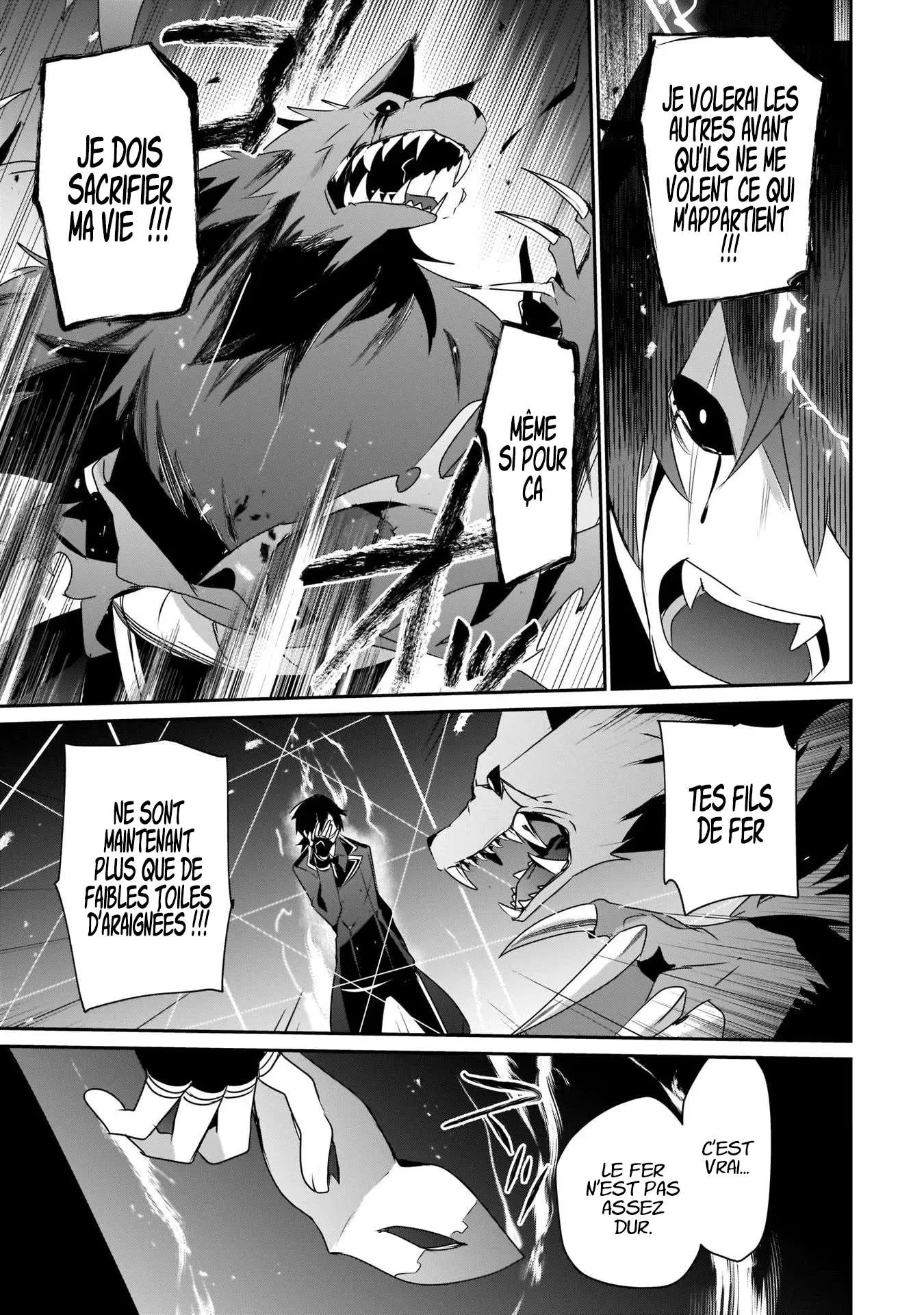 Kage No Jitsuryokusha Ni Naritakute - 39 - 67c723ace79c1.webp