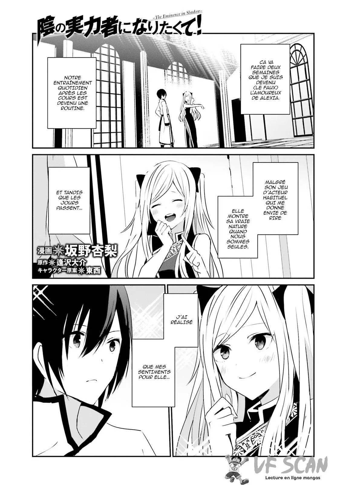 Kage No Jitsuryokusha Ni Naritakute - 4 - 67c723b12488f.webp
