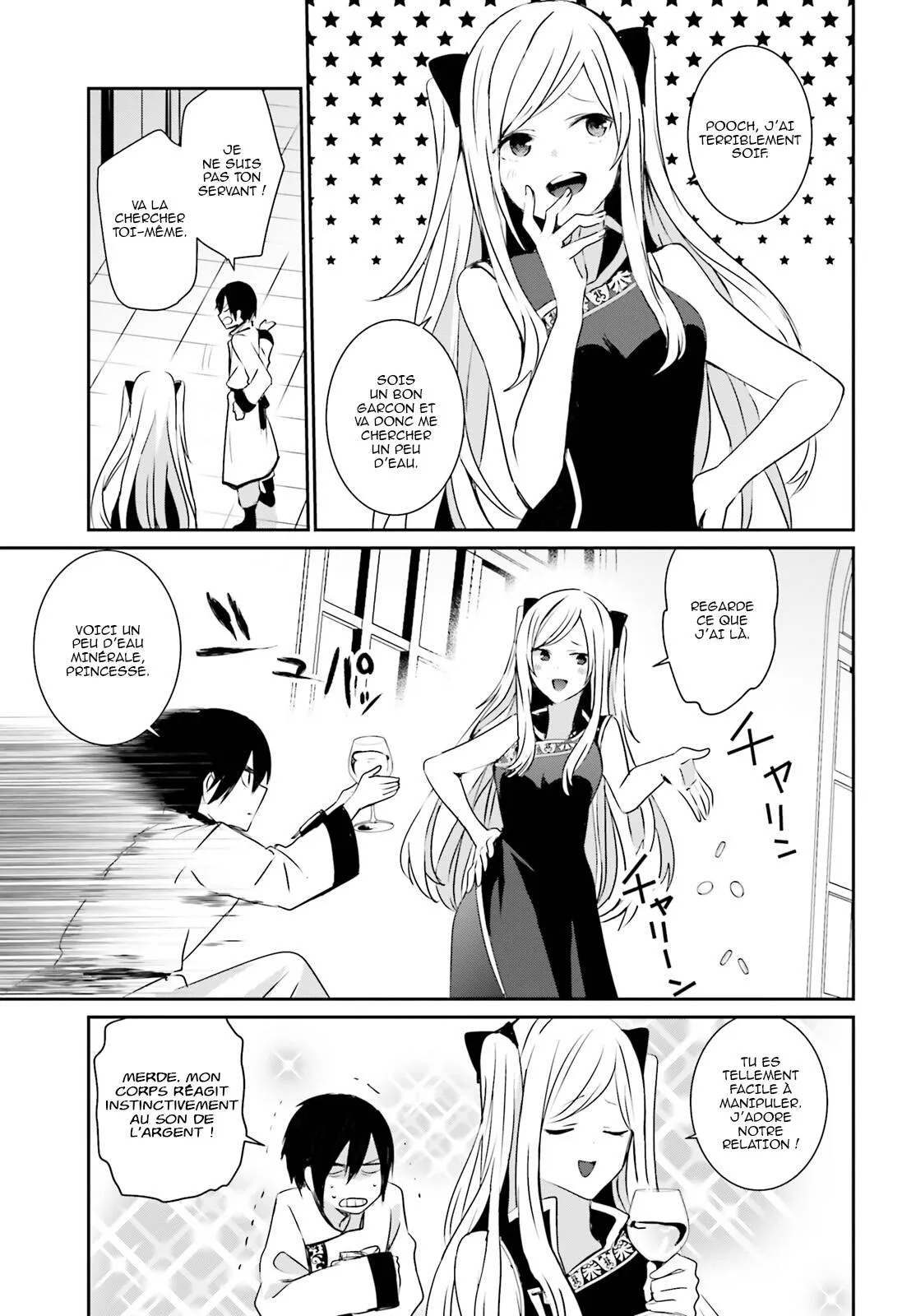 Kage No Jitsuryokusha Ni Naritakute - 4 - 67c723b1a3e28.webp