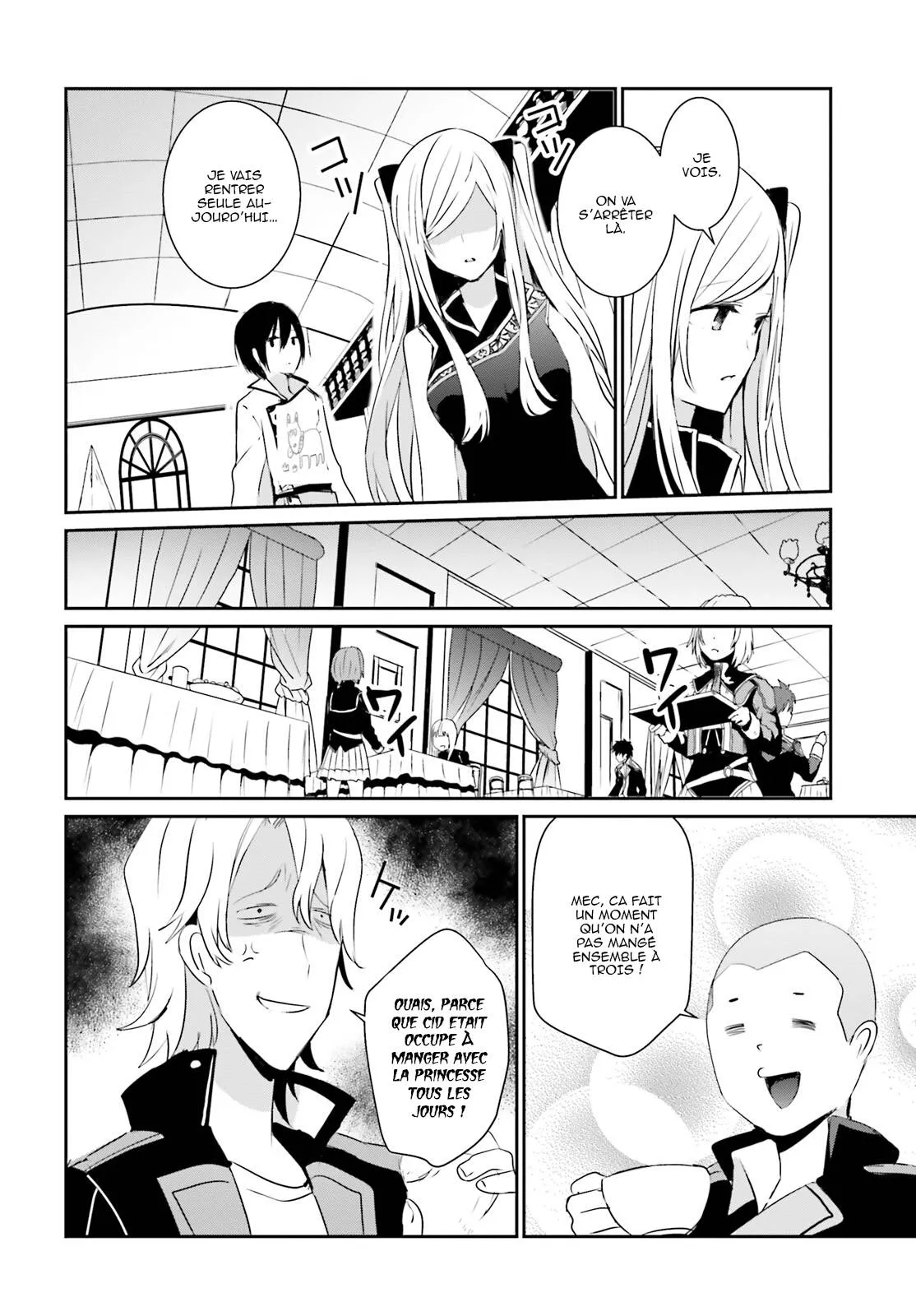 Kage No Jitsuryokusha Ni Naritakute - 4 - 67c723b3605a6.webp