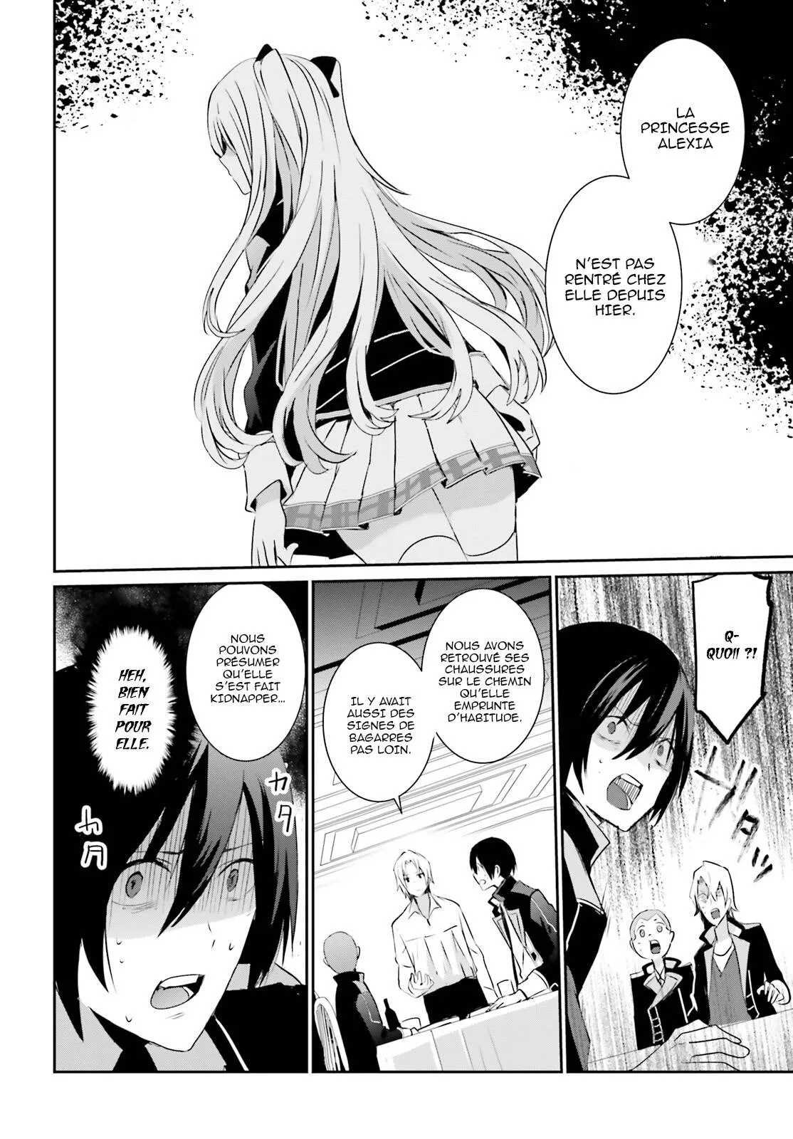 Kage No Jitsuryokusha Ni Naritakute - 4 - 67c723b3dc8c3.webp