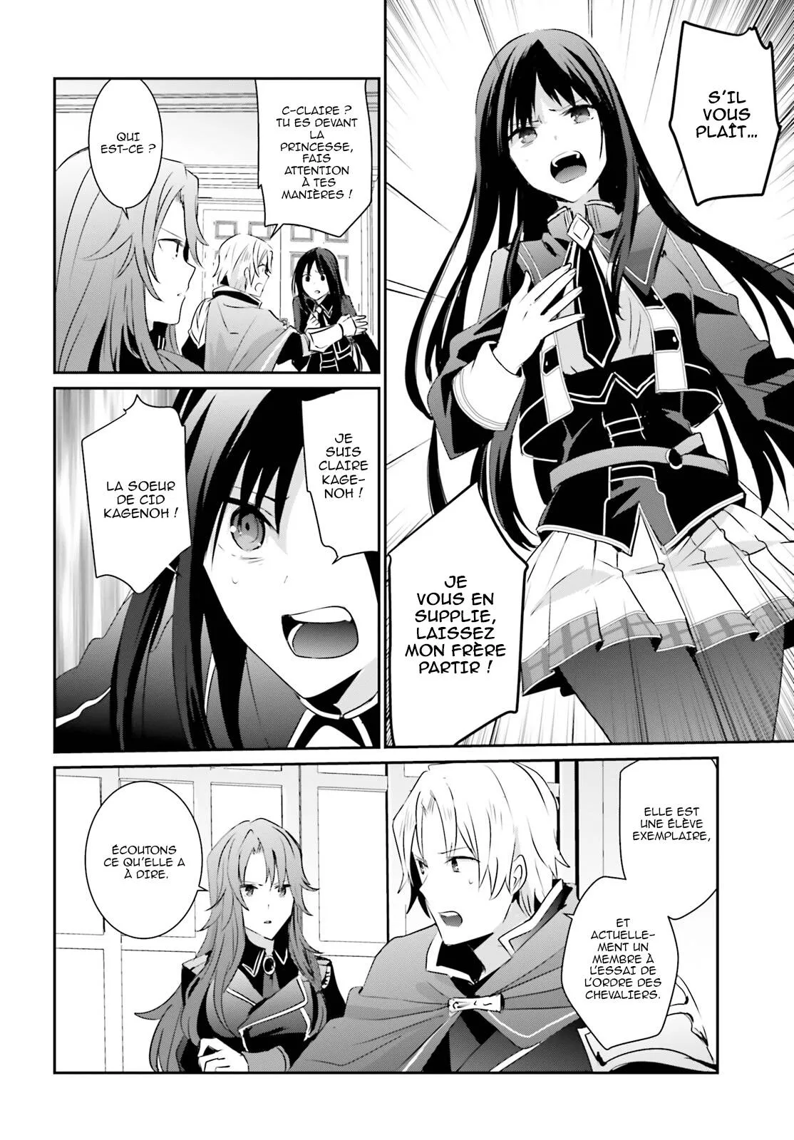 Kage No Jitsuryokusha Ni Naritakute - 4 - 67c723b4eaae4.webp
