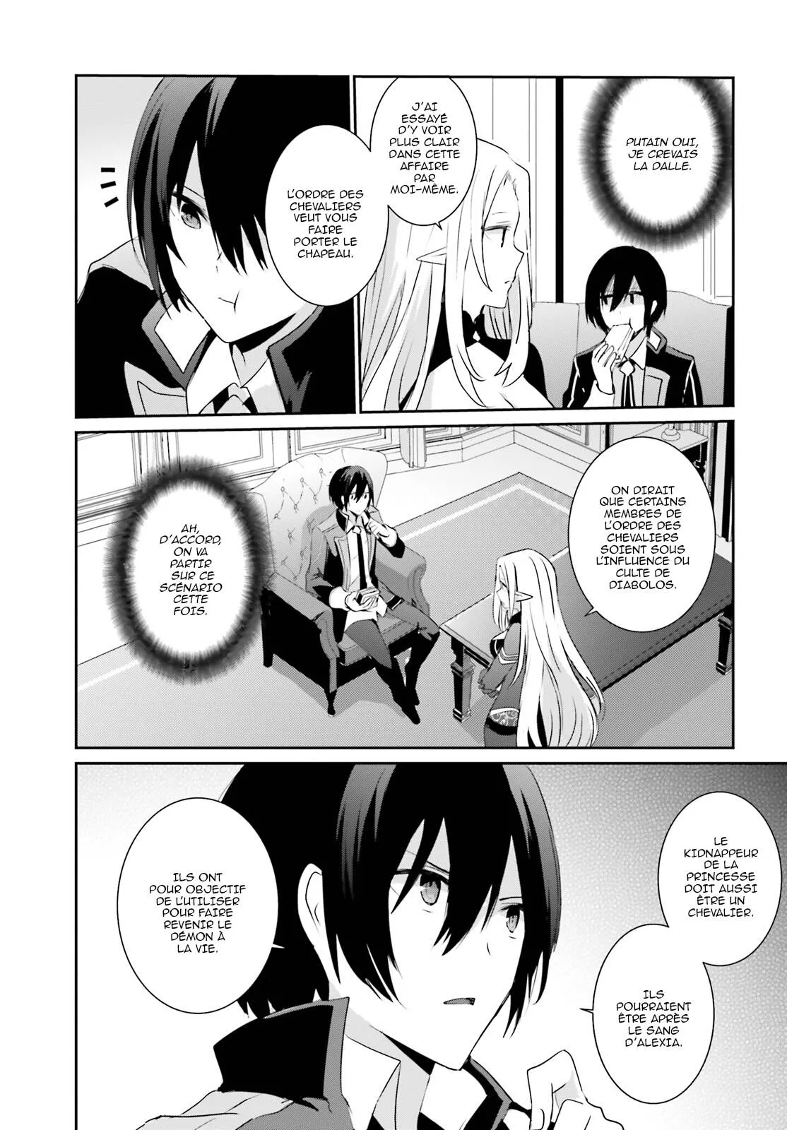 Kage No Jitsuryokusha Ni Naritakute - 4 - 67c723b6425a4.webp