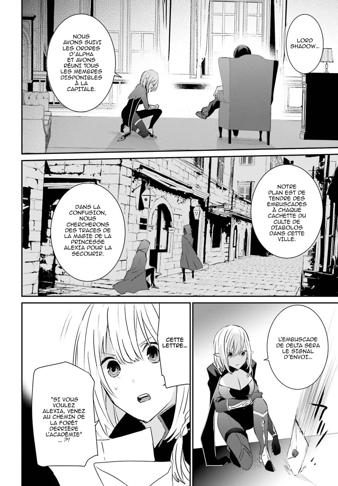 Kage No Jitsuryokusha Ni Naritakute - 4 - 67c723b834a65.webp