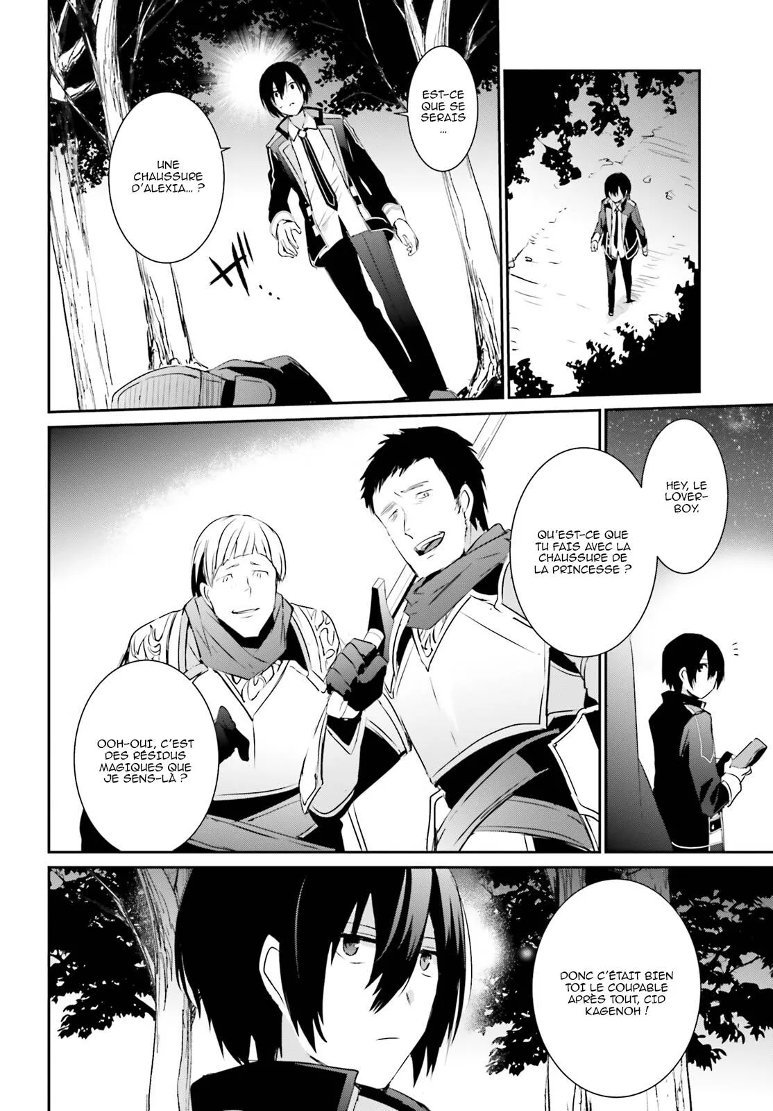 Kage No Jitsuryokusha Ni Naritakute - 4 - 67c723b8b2054.webp
