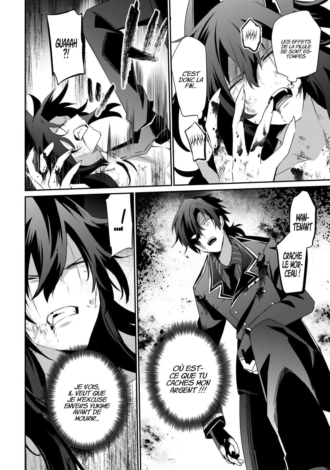 Kage No Jitsuryokusha Ni Naritakute - 40 - 67c723bbec0e6.webp