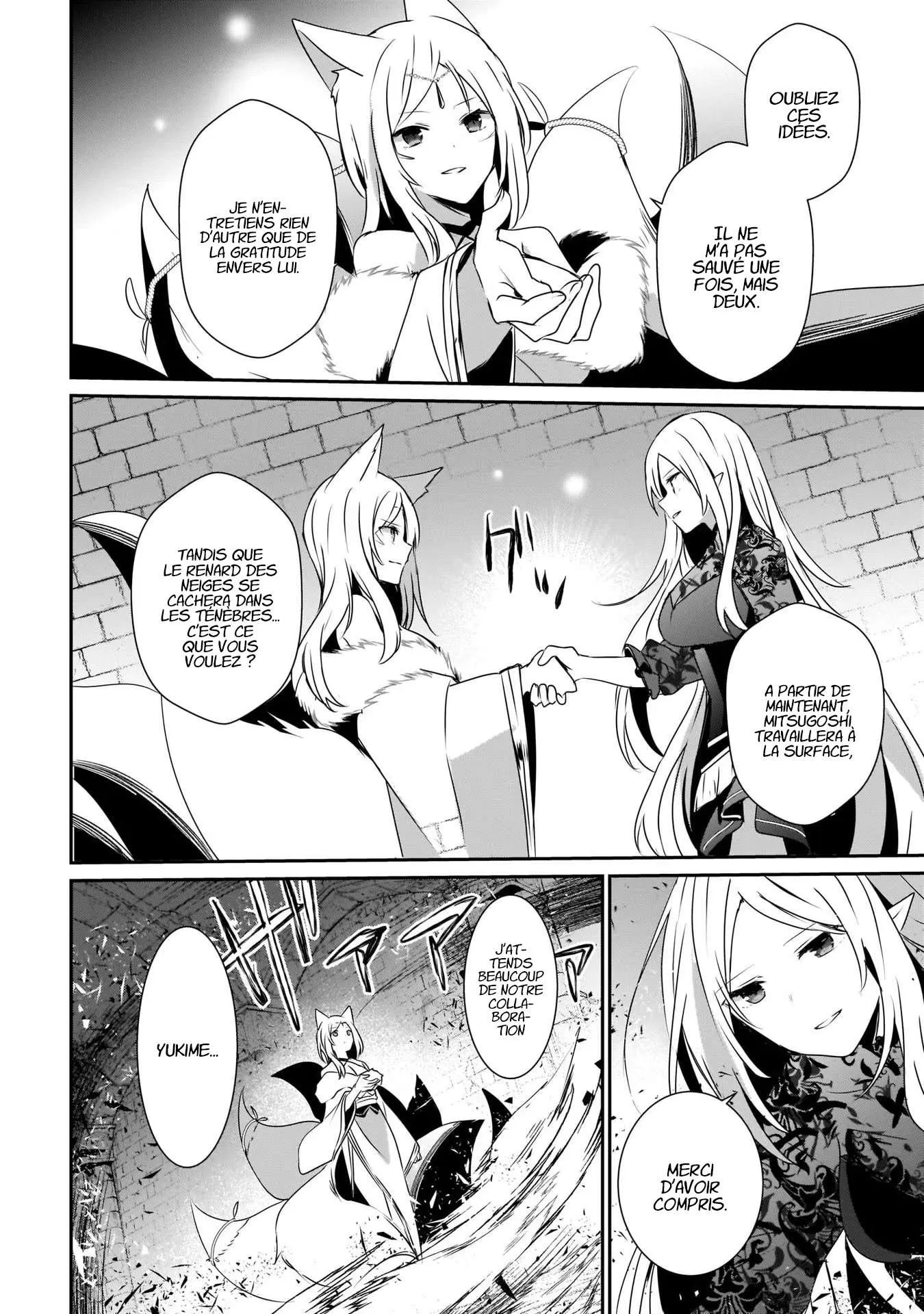 Kage No Jitsuryokusha Ni Naritakute - 40 - 67c723bf6d14c.webp