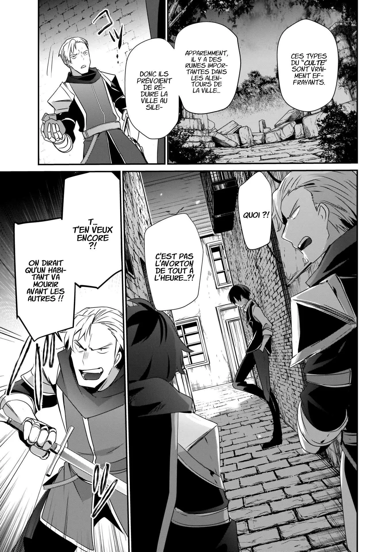 Kage No Jitsuryokusha Ni Naritakute - 41 - 67c723cbea8a4.webp