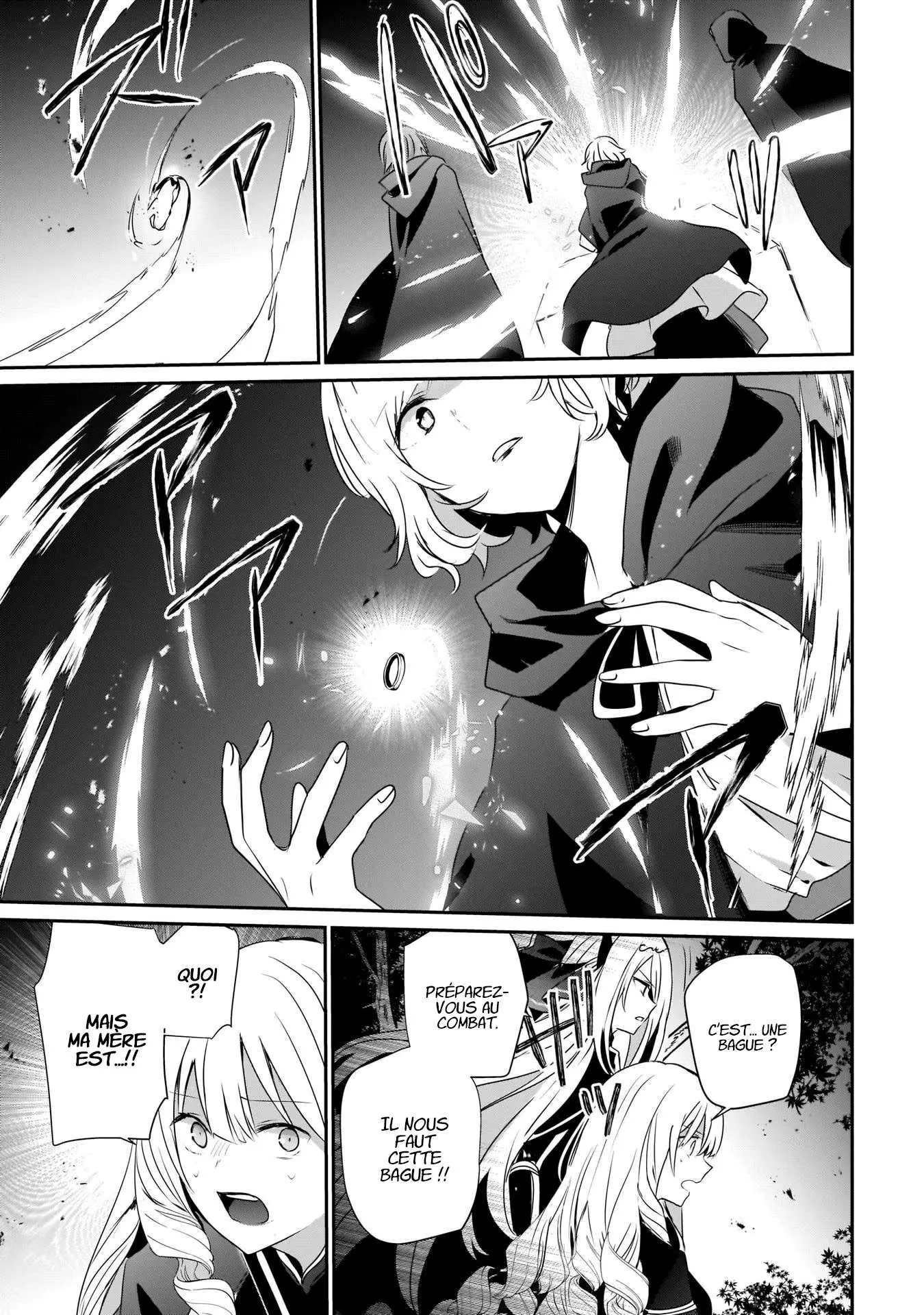 Kage No Jitsuryokusha Ni Naritakute - 41 - 67c723cf67651.webp