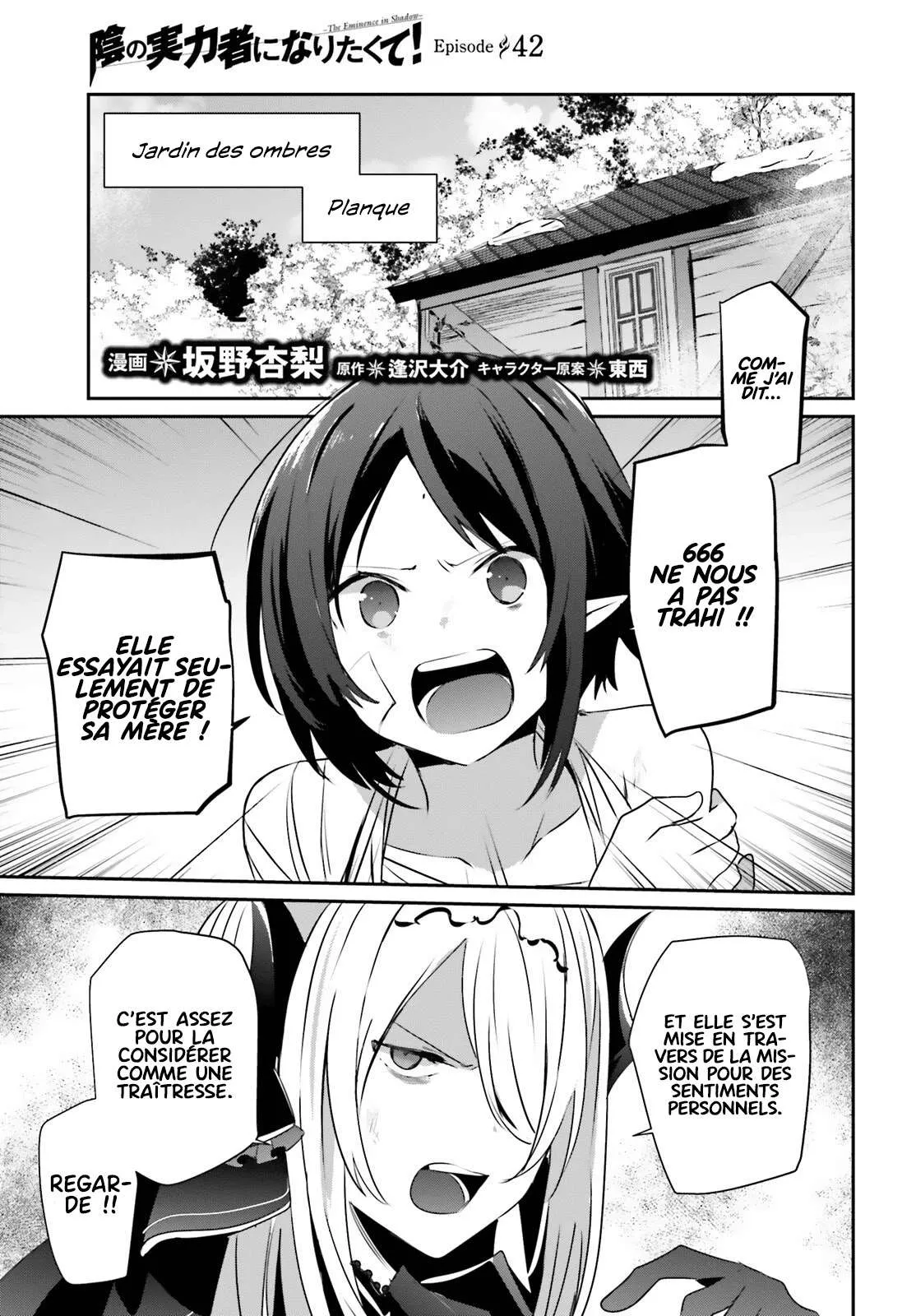Kage No Jitsuryokusha Ni Naritakute - 42 - 67c723d6ac88b.webp