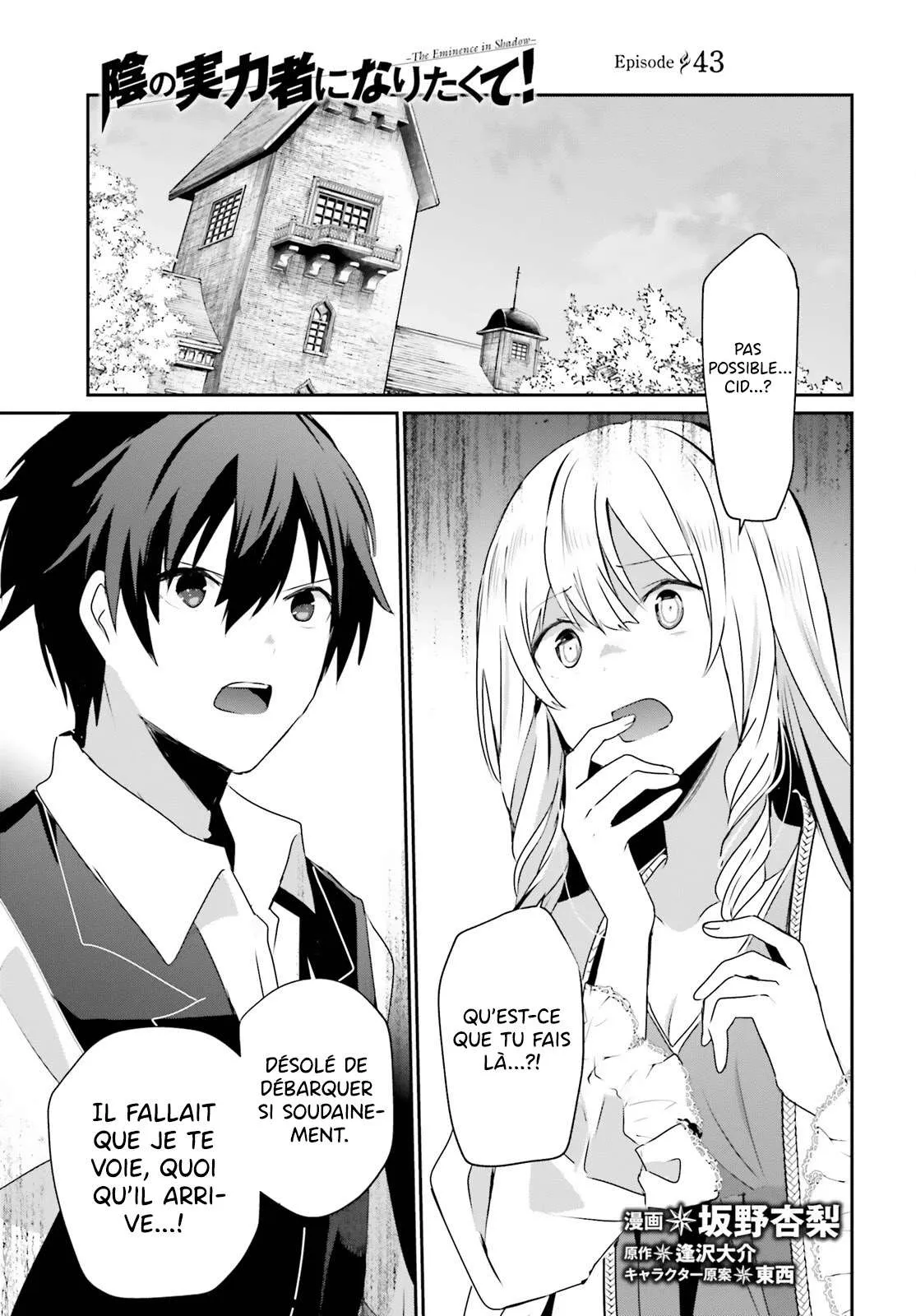 Kage No Jitsuryokusha Ni Naritakute - 43 - 67c723df8d043.webp