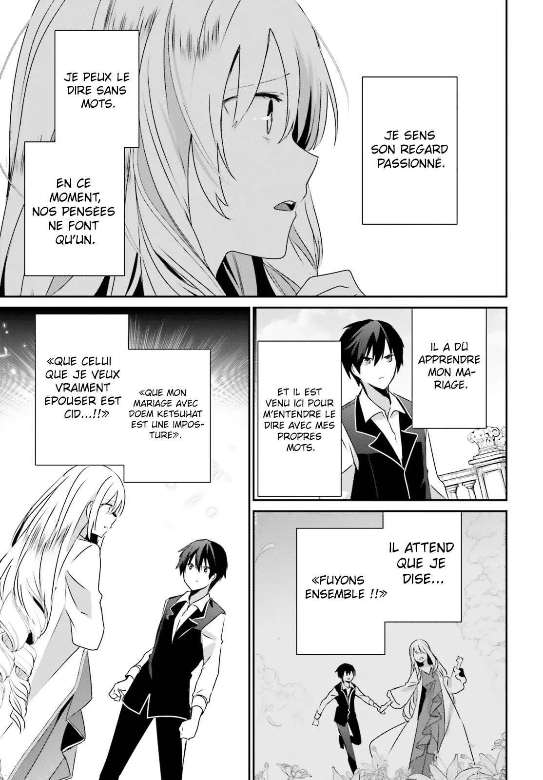 Kage No Jitsuryokusha Ni Naritakute - 43 - 67c723e00c7aa.webp