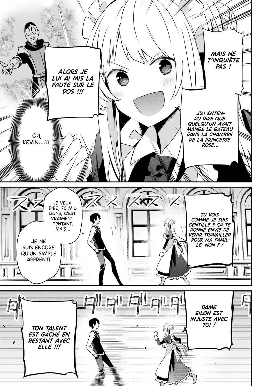 Kage No Jitsuryokusha Ni Naritakute - 43 - 67c723e560808.webp