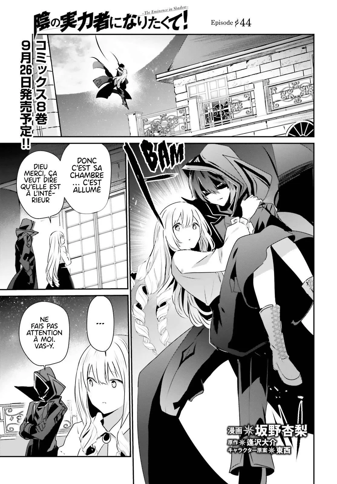 Kage No Jitsuryokusha Ni Naritakute - 44 - 67c723e83d269.webp