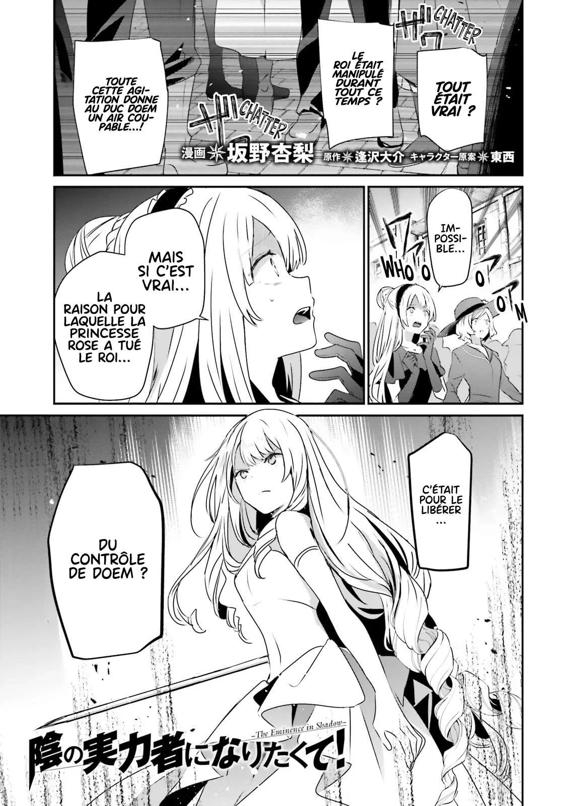 Kage No Jitsuryokusha Ni Naritakute - 45 - 67c723f1ae363.webp