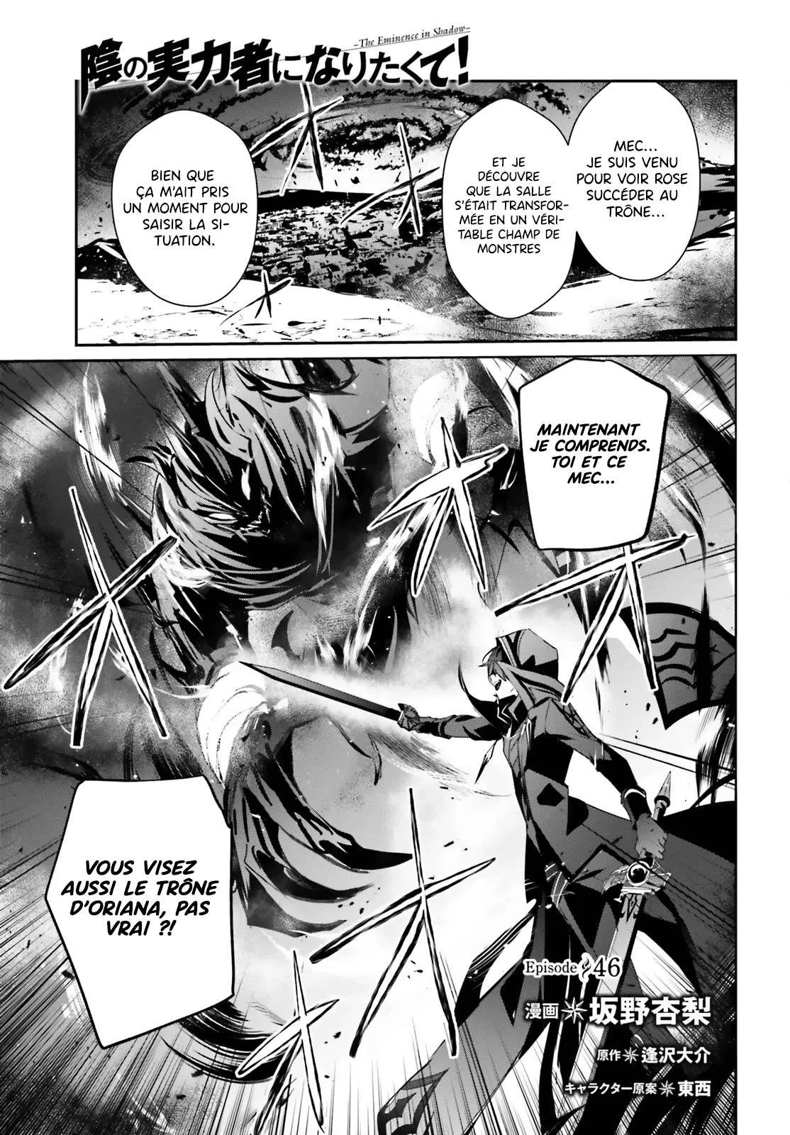 Kage No Jitsuryokusha Ni Naritakute - 46 - 67c723fcd0de8.webp
