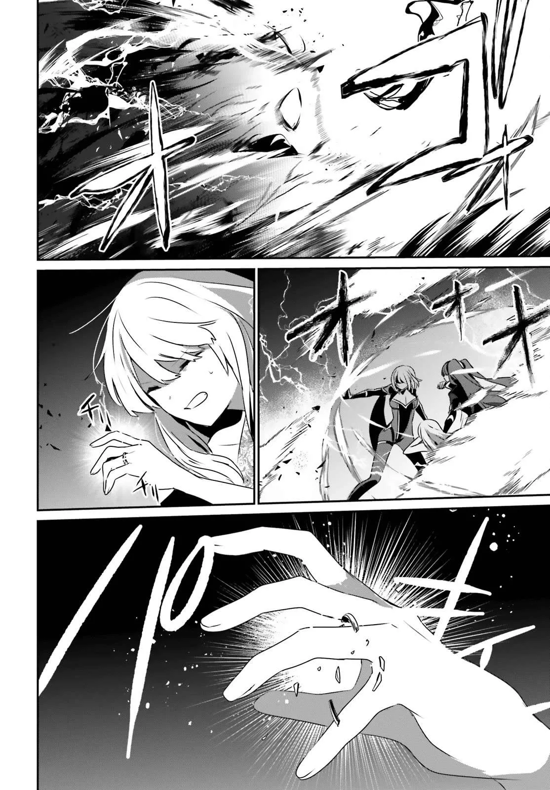 Kage No Jitsuryokusha Ni Naritakute - 46 - 67c724058fa32.webp