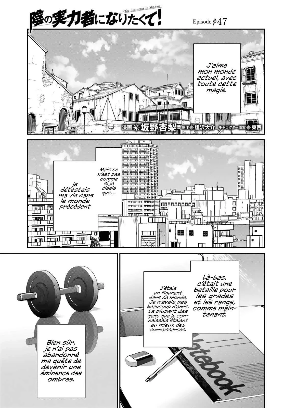 Kage No Jitsuryokusha Ni Naritakute - 47 - 67c724077dd8c.webp