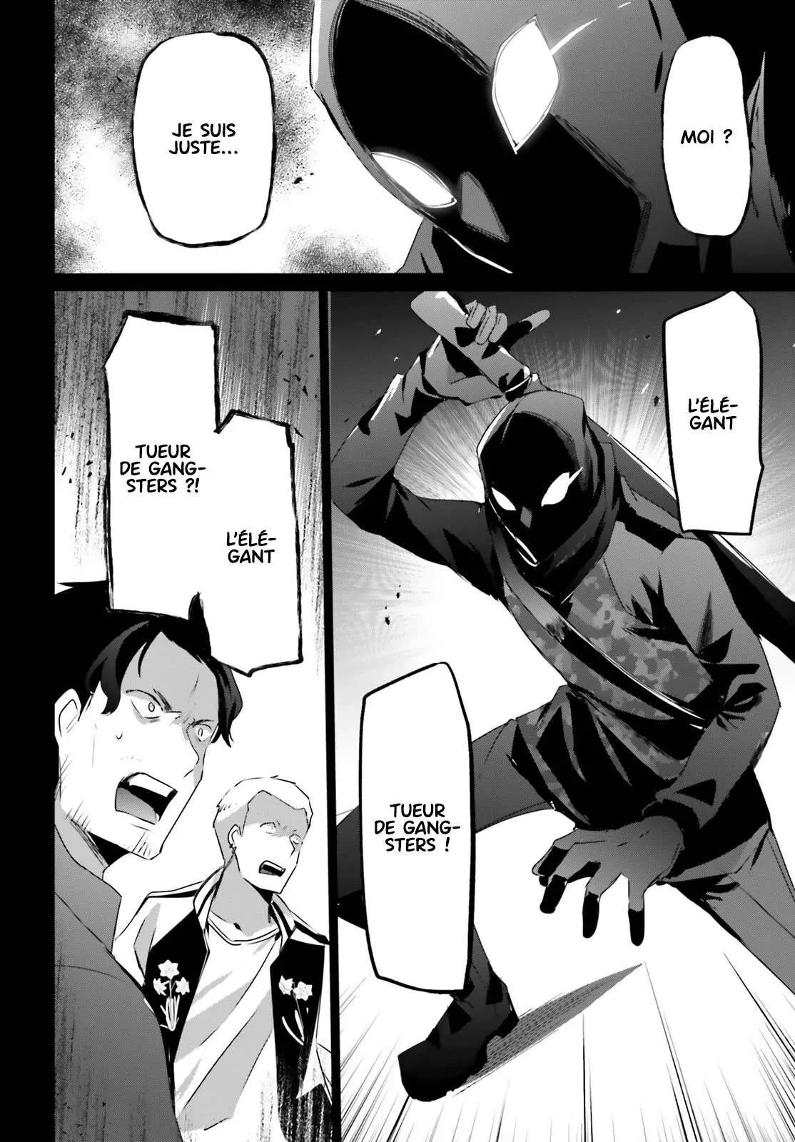 Kage No Jitsuryokusha Ni Naritakute - 47 - 67c72409deaa1.webp