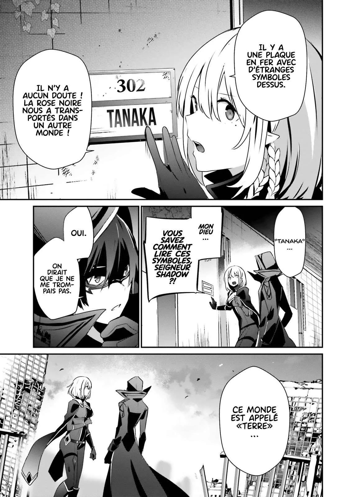 Kage No Jitsuryokusha Ni Naritakute - 47 - 67c7240e94b3d.webp