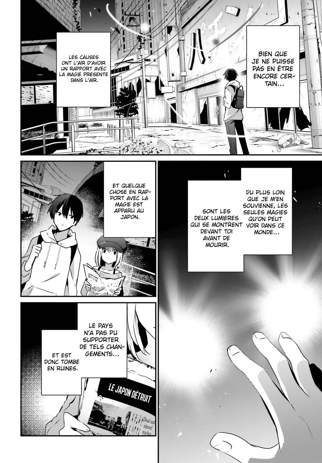Kage No Jitsuryokusha Ni Naritakute - 48 - 67c72412dcea6.webp