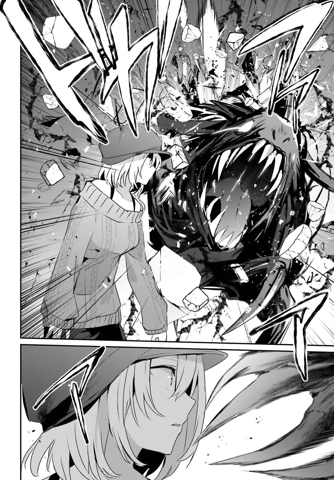 Kage No Jitsuryokusha Ni Naritakute - 48 - 67c7241495a8e.webp