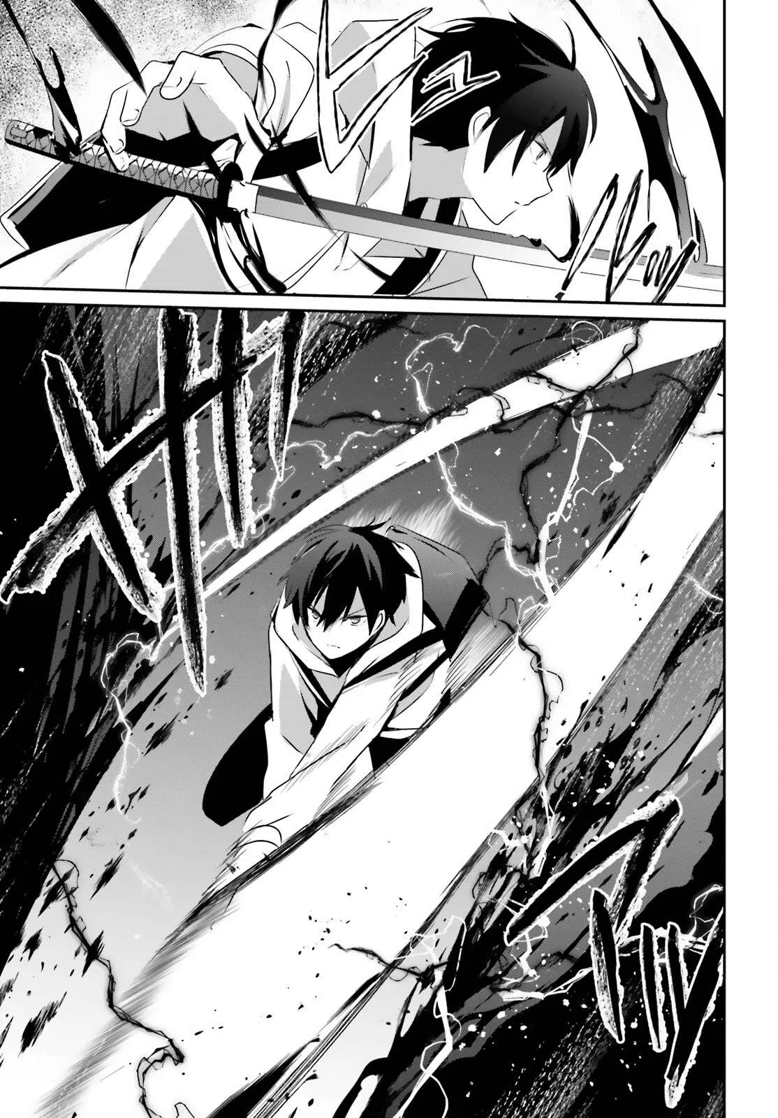 Kage No Jitsuryokusha Ni Naritakute - 48 - 67c724157aaf0.webp