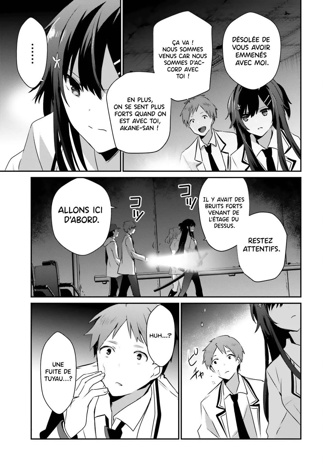 Kage No Jitsuryokusha Ni Naritakute - 48 - 67c72417b7480.webp