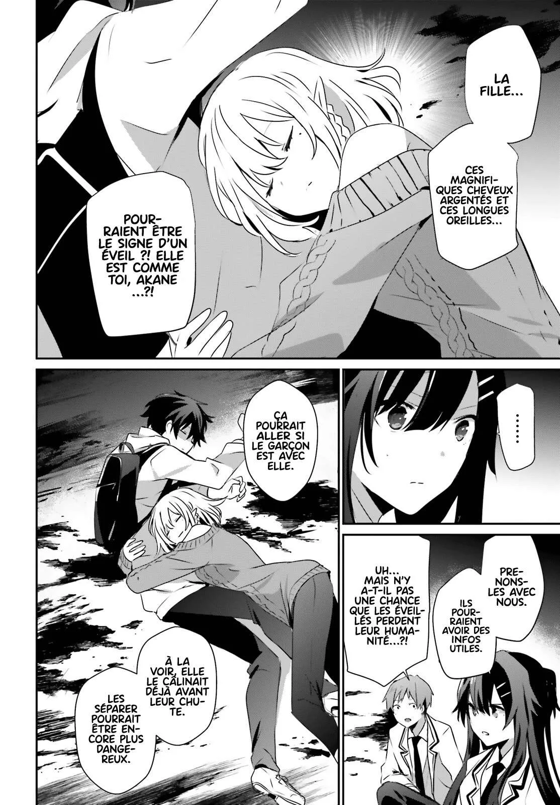 Kage No Jitsuryokusha Ni Naritakute - 49 - 67c7241ba81c2.webp