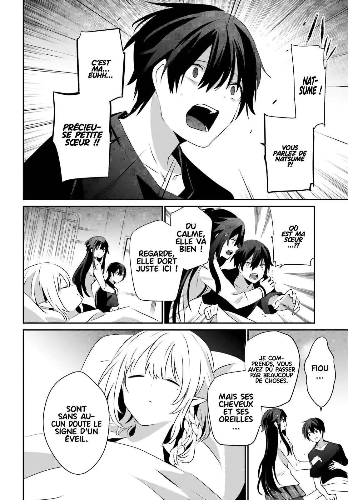 Kage No Jitsuryokusha Ni Naritakute - 49 - 67c7241e1f0c3.webp
