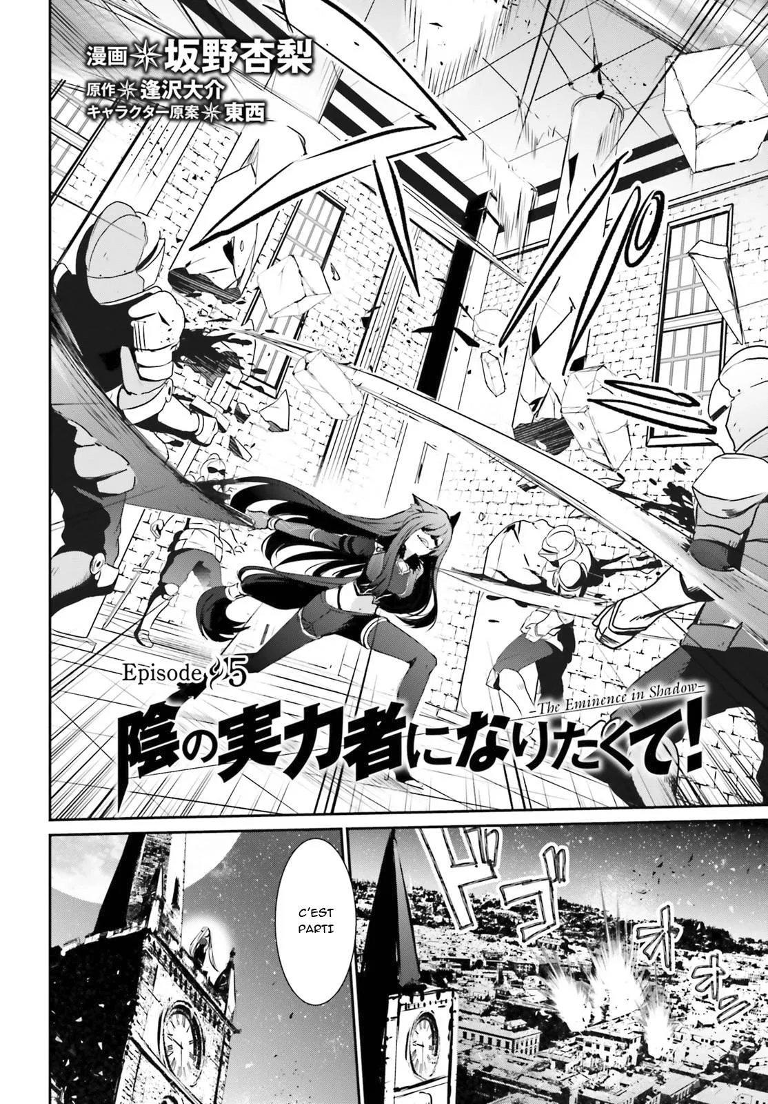 Kage No Jitsuryokusha Ni Naritakute - 5 - 67c72422d70e5.webp